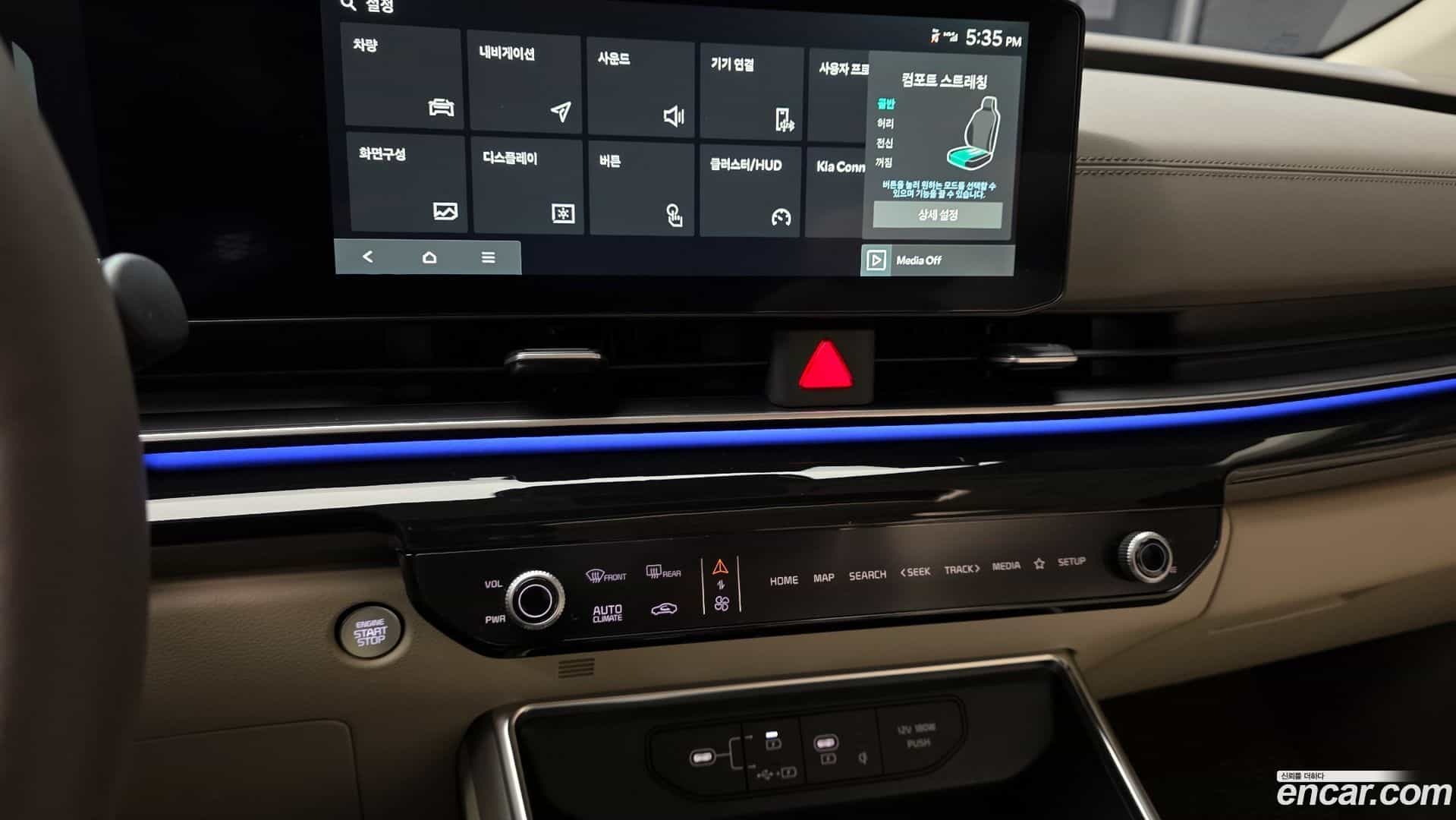 Canival Kia 2024.11-OPTION-018