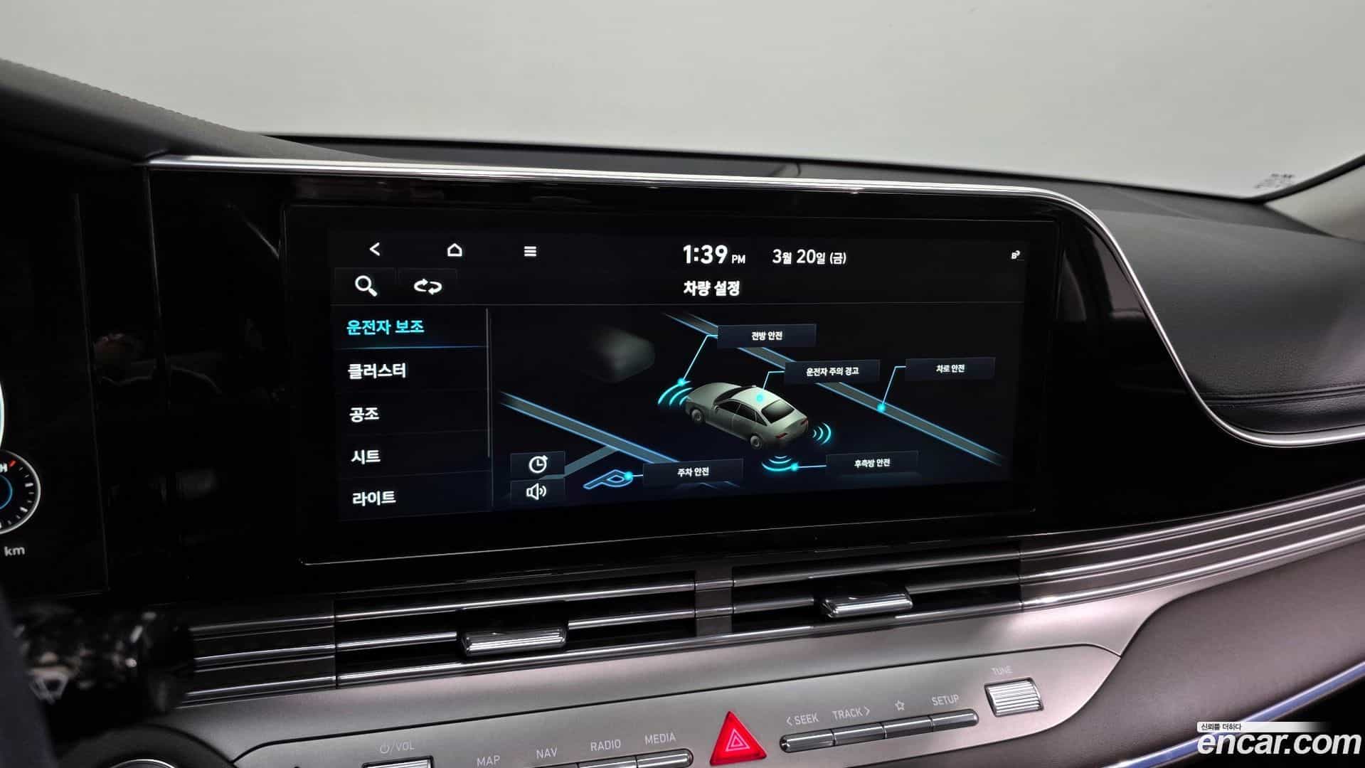 Grandeur Hyundai 2020.5-OPTION-020