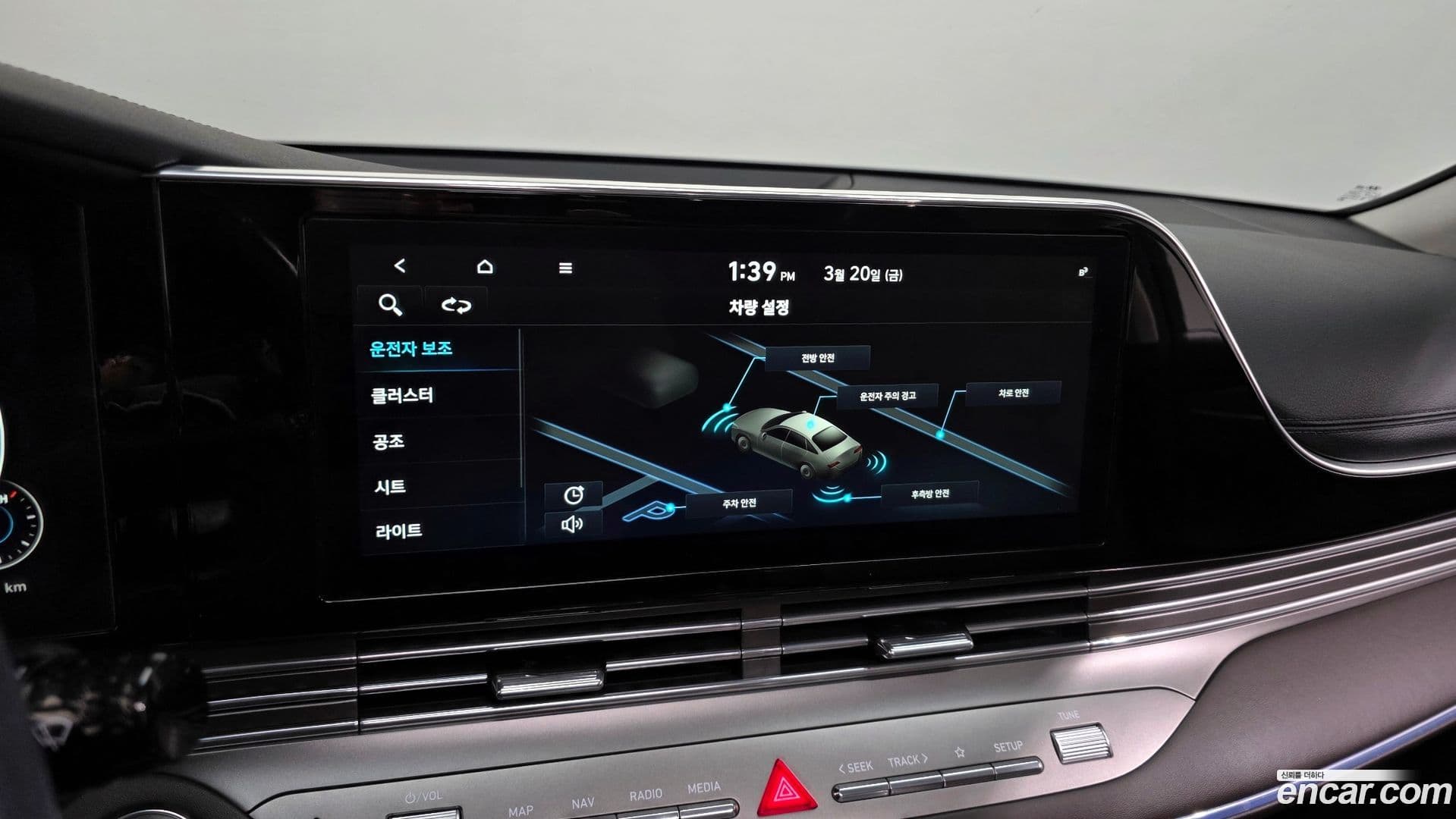 Main__Slider__Photo:Grandeur Hyundai 2020.5-15