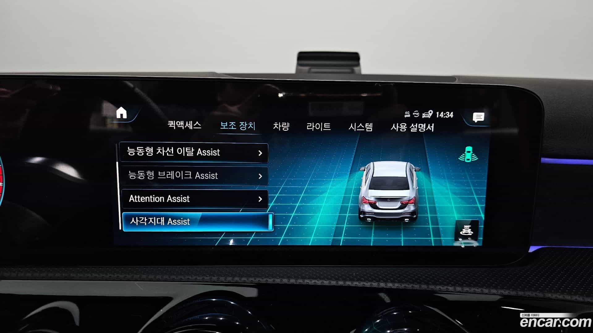 A-Class Mercedes-Benz 2023.4-OPTION-021