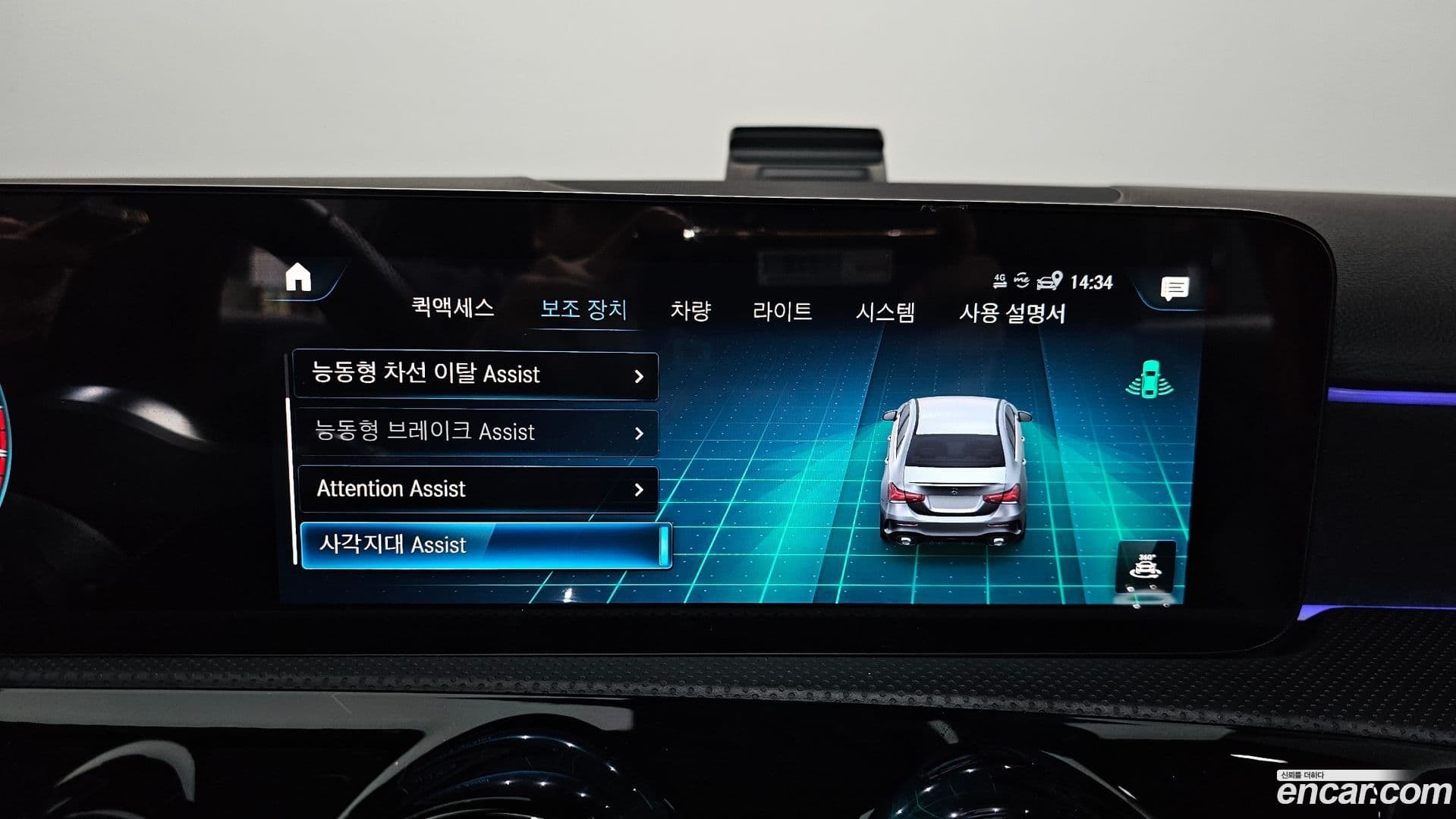 Main__Slider__Photo:A-Class Mercedes-Benz 2023.4-16