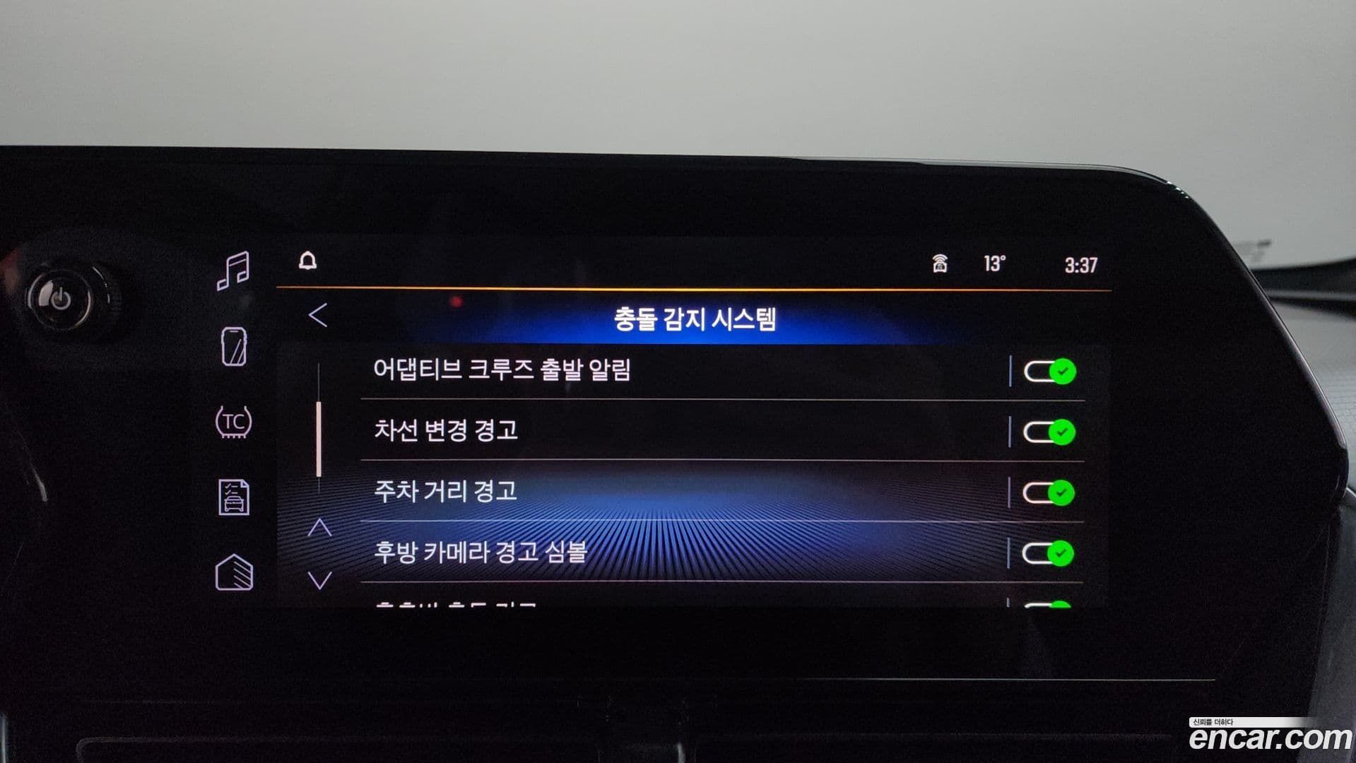 Main__Slider__Photo:Trax ChevroletGMDaewoo 2024.3-15