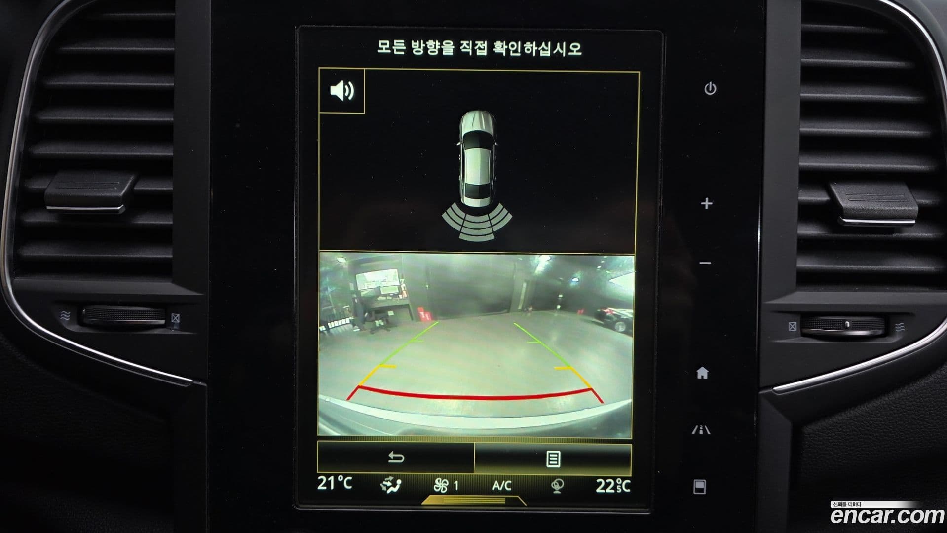 Main__Slider__Photo:SM6 Renault-KoreaSamsung 2016.4-13