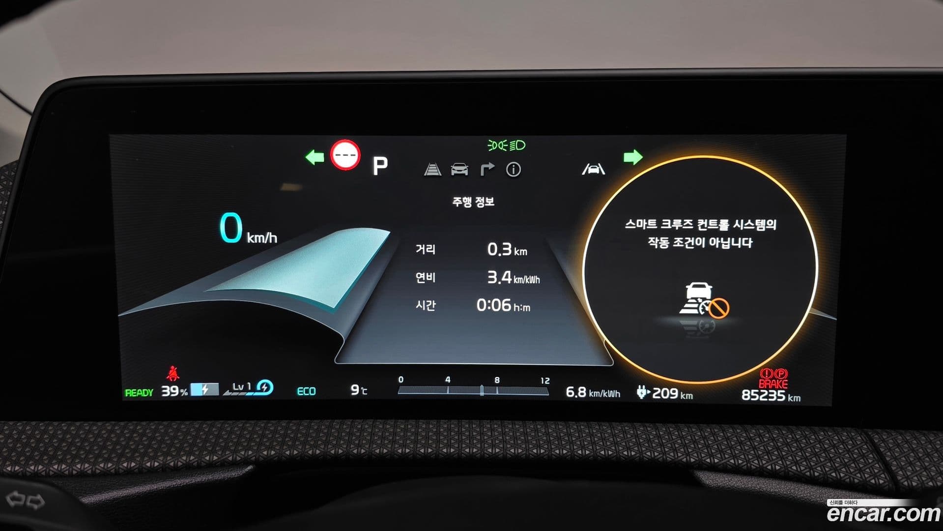 Main__Slider__Photo:EV6 Kia 2022.3-7