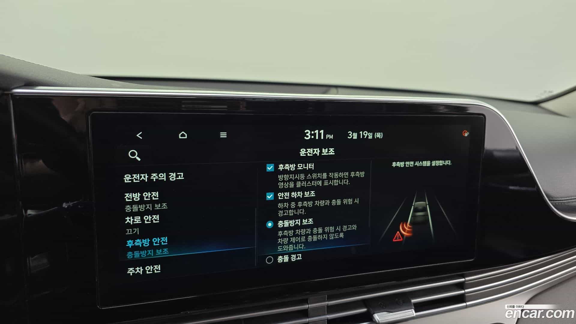 Grandeur Hyundai 2020.5-OPTION-020