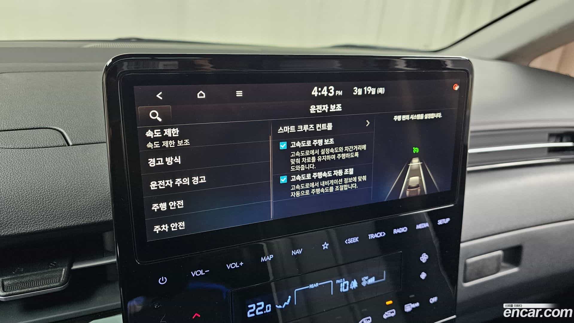 Staria Hyundai 2024.2-OPTION-020