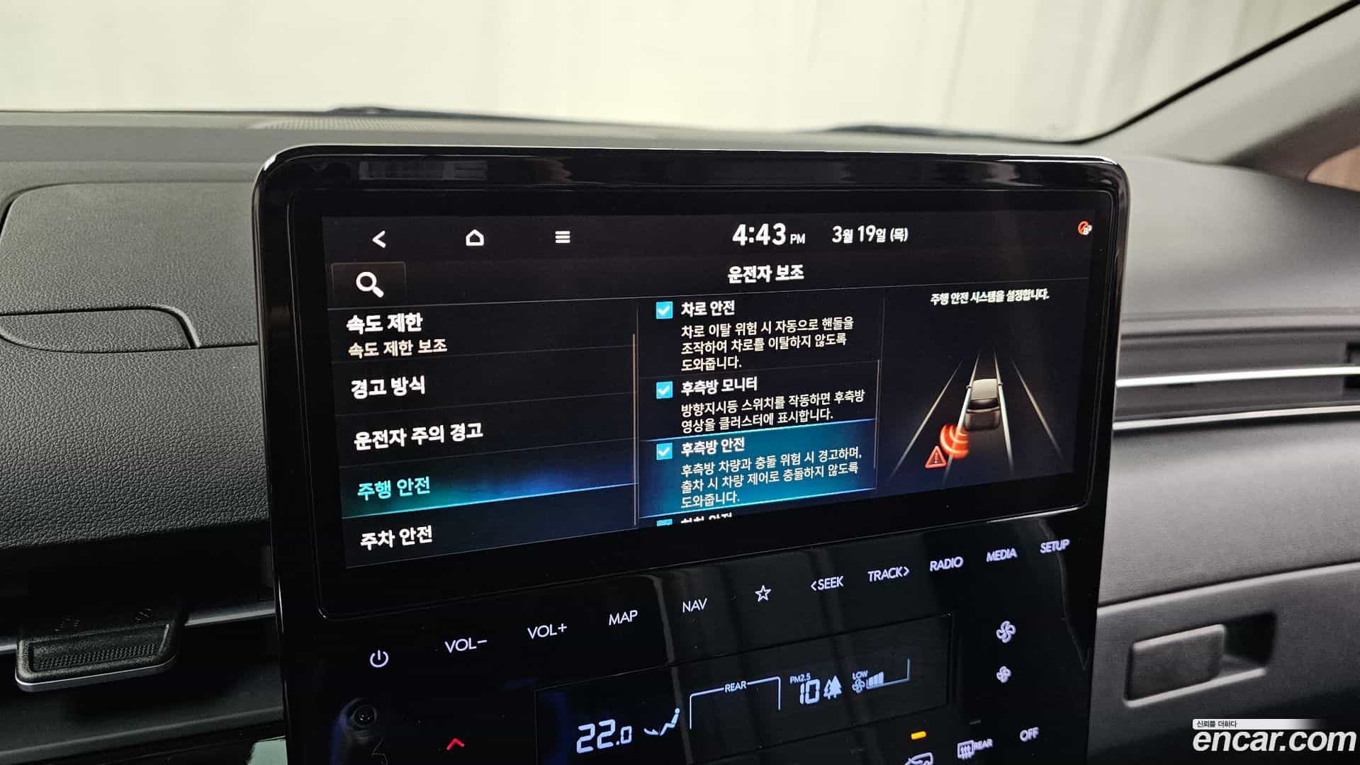 Staria Hyundai 2024.2-OPTION-021