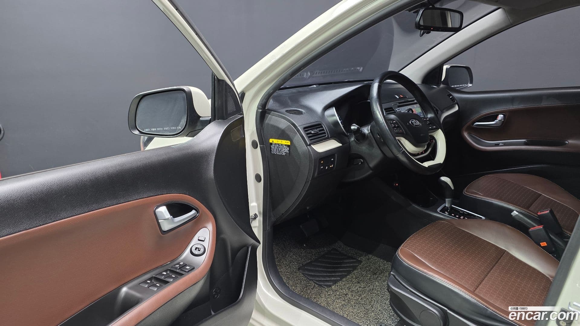 Main__Slider__Photo:morning Kia 2016.4-10