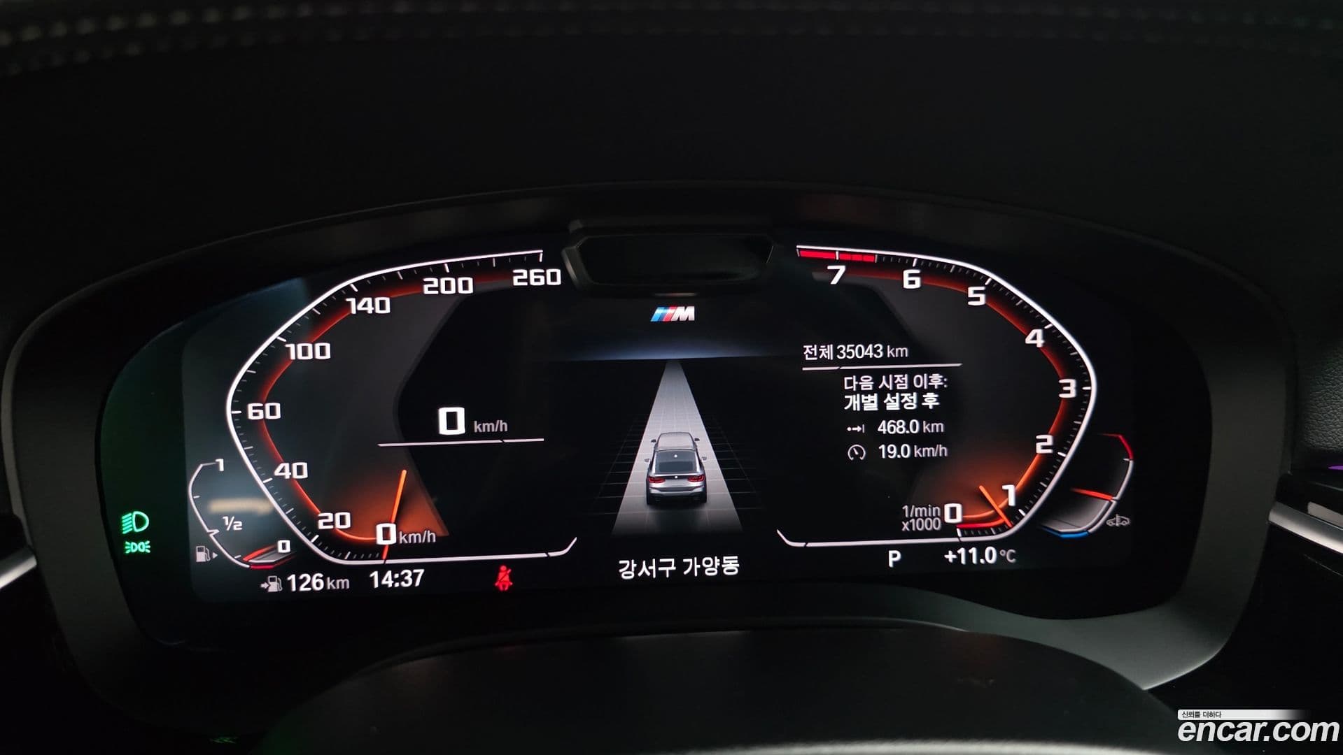 Main__Slider__Photo:Gran Turismo BMW 2021.7-7