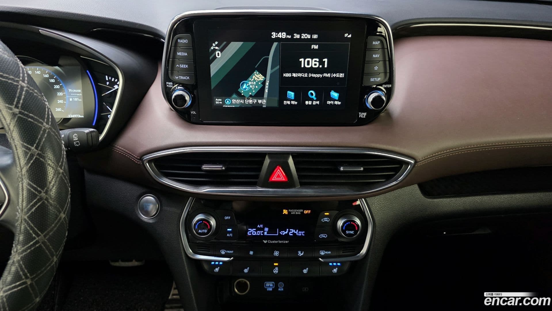 Main__Slider__Photo:Santafe Hyundai 2019.3-18