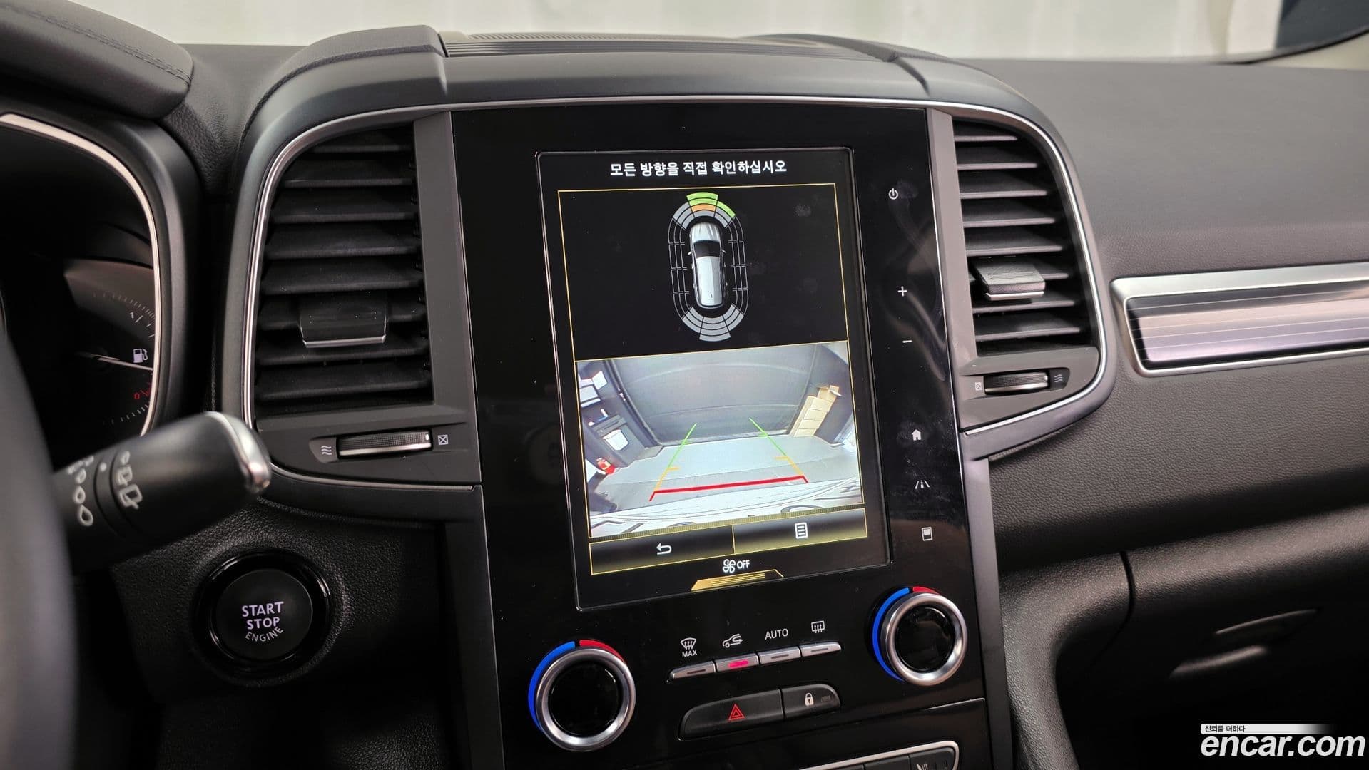 Main__Slider__Photo:QM6 Renault-KoreaSamsung 2022.2-14