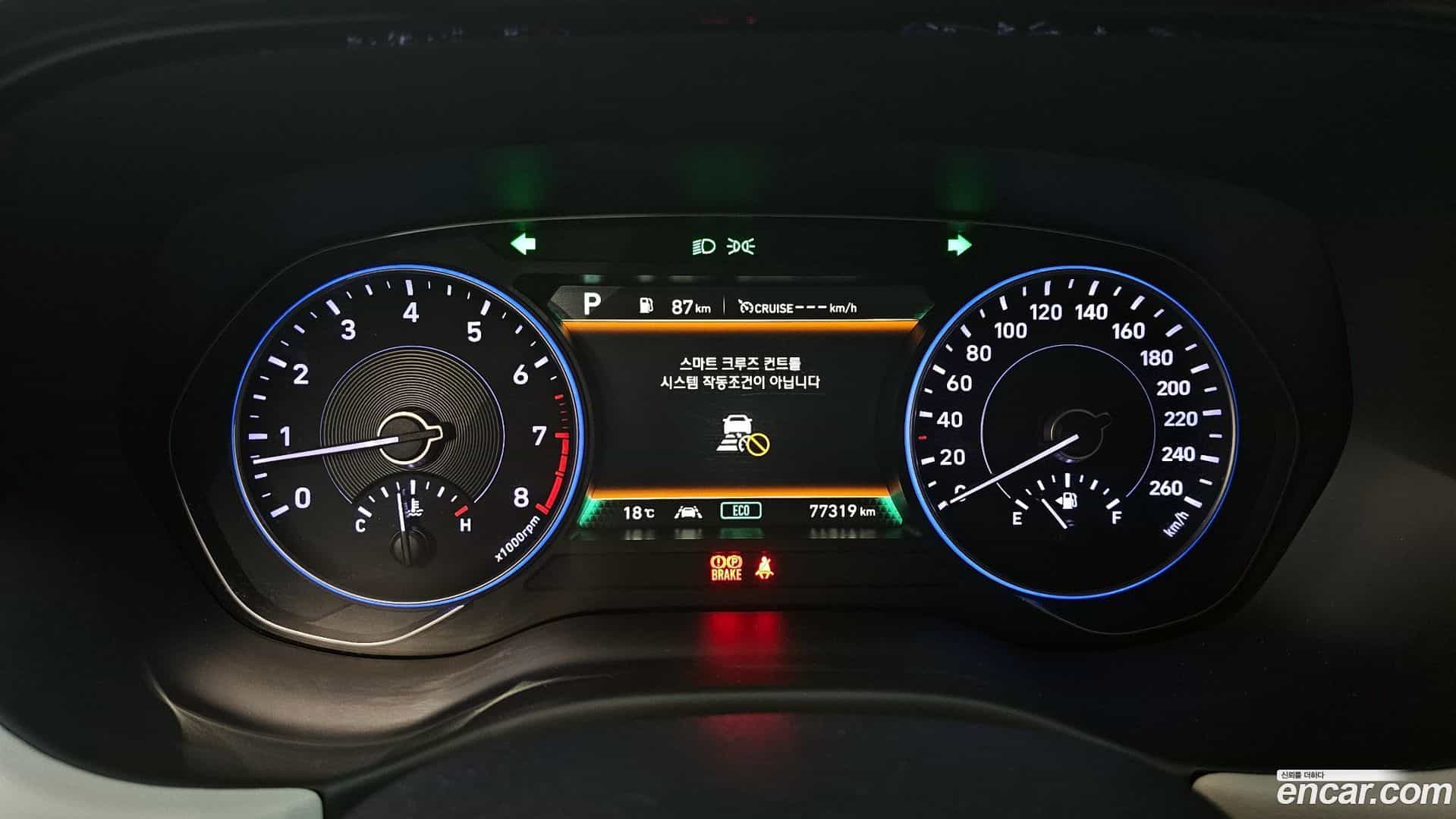 Palisade Hyundai 2020.4-INNER-008