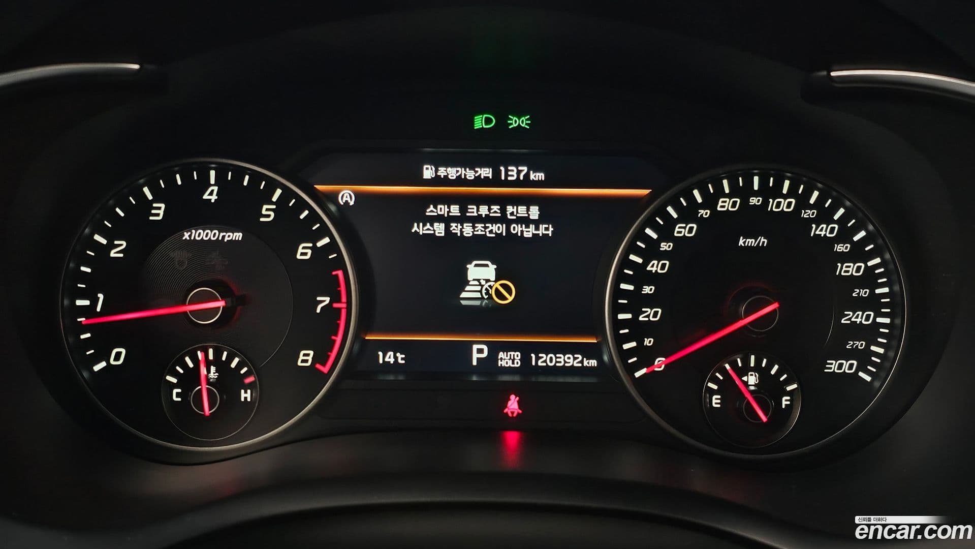 Main__Slider__Photo:Stinger Kia 2022.11-7