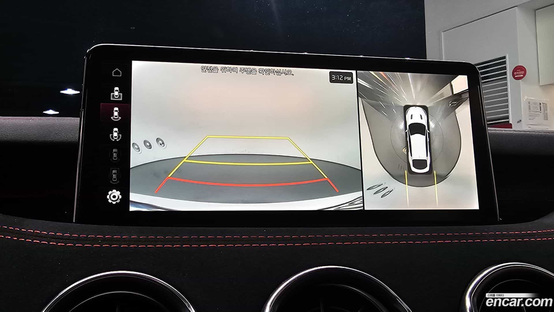 Stinger Kia 2022.11-OPTION-020