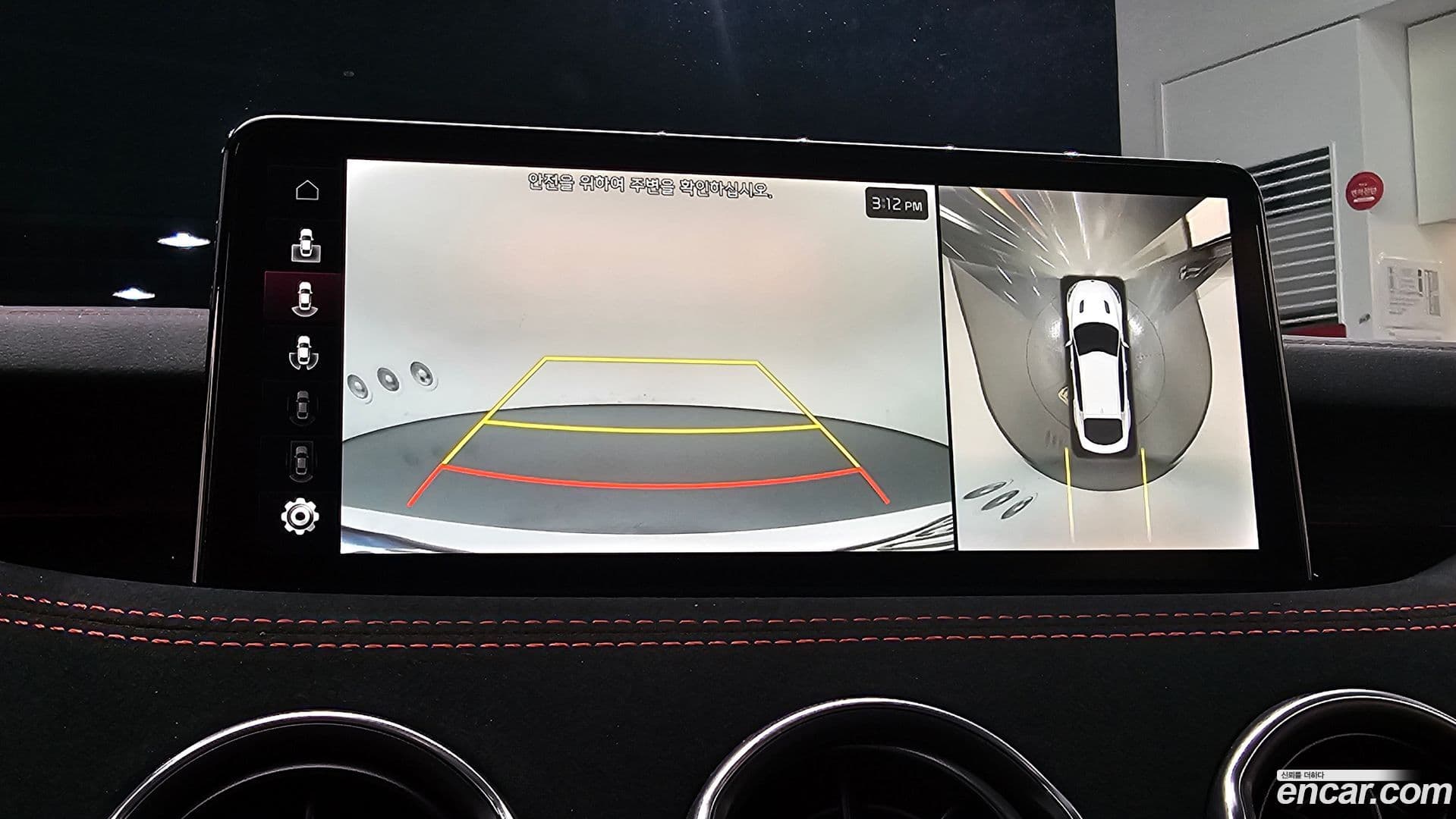 Main__Slider__Photo:Stinger Kia 2022.11-15