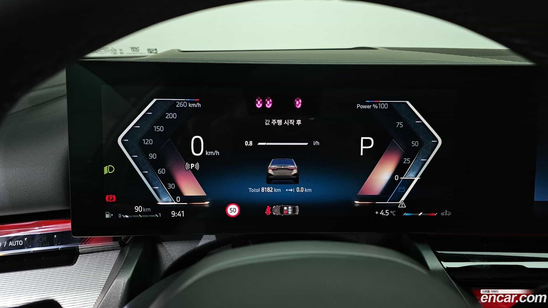 5-Series BMW 2025.6-INNER-008