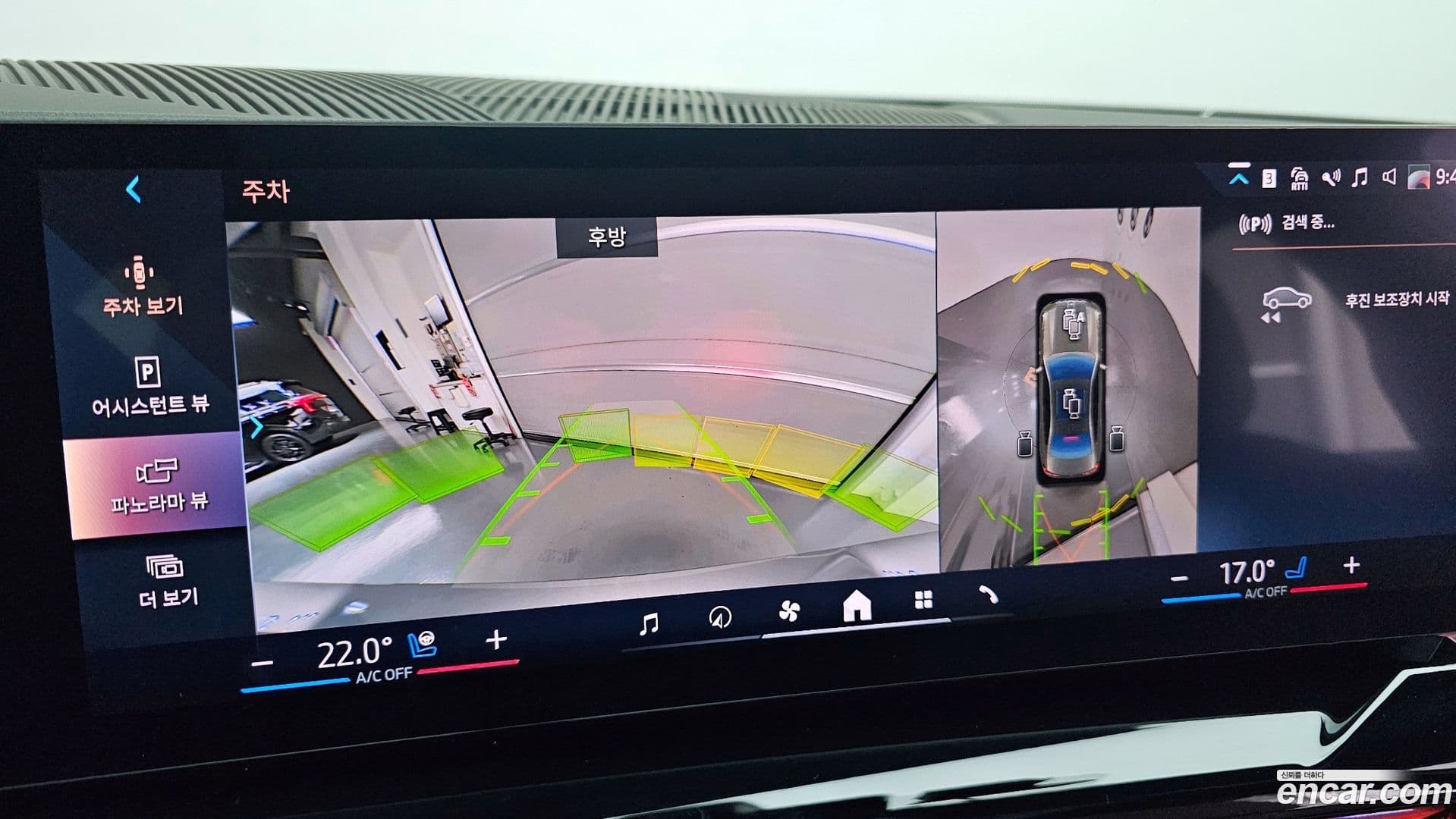 Main__Slider__Photo:5-Series BMW 2025.6-15