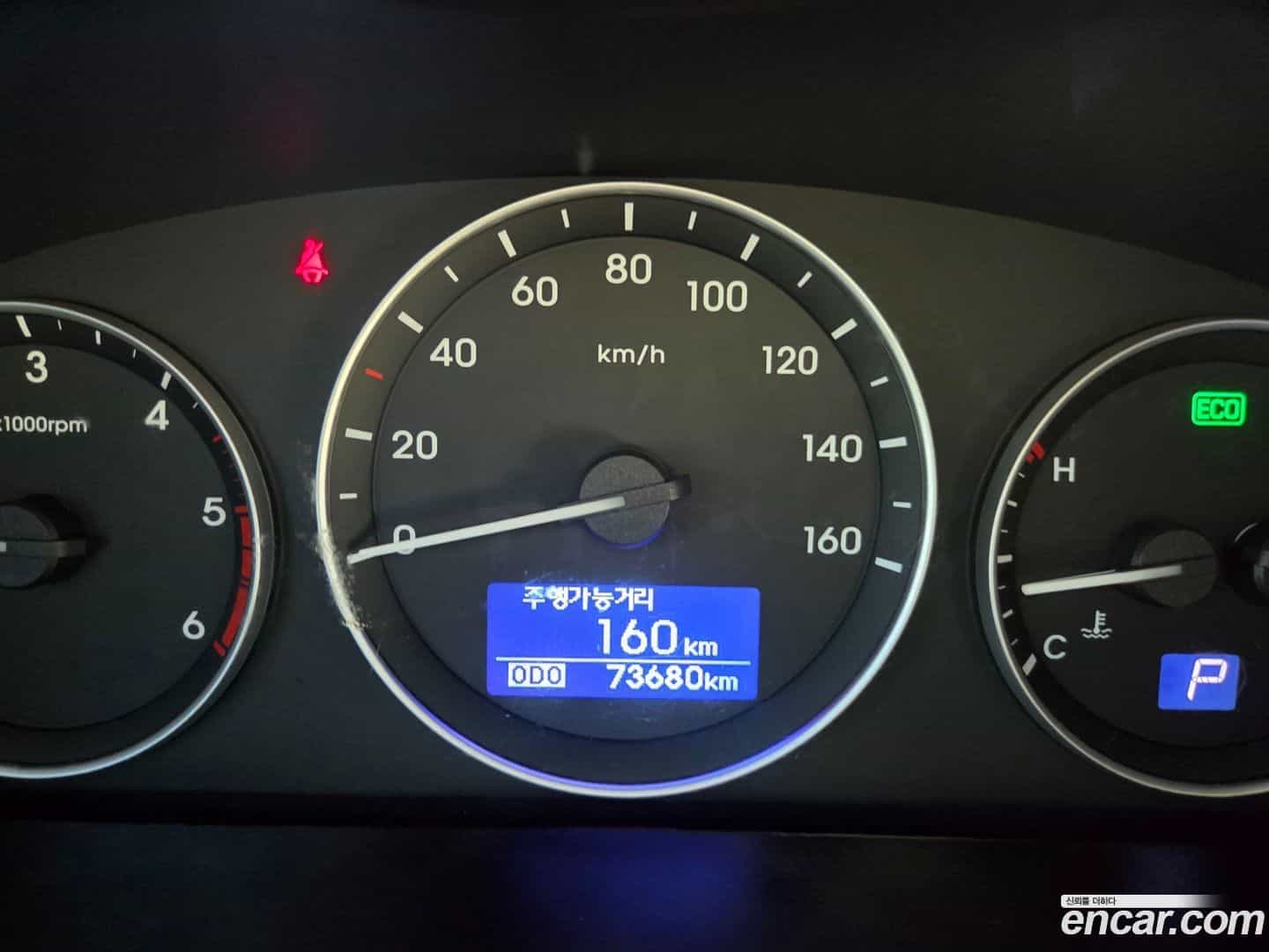 Starex Hyundai 2016.2-OPTION-023