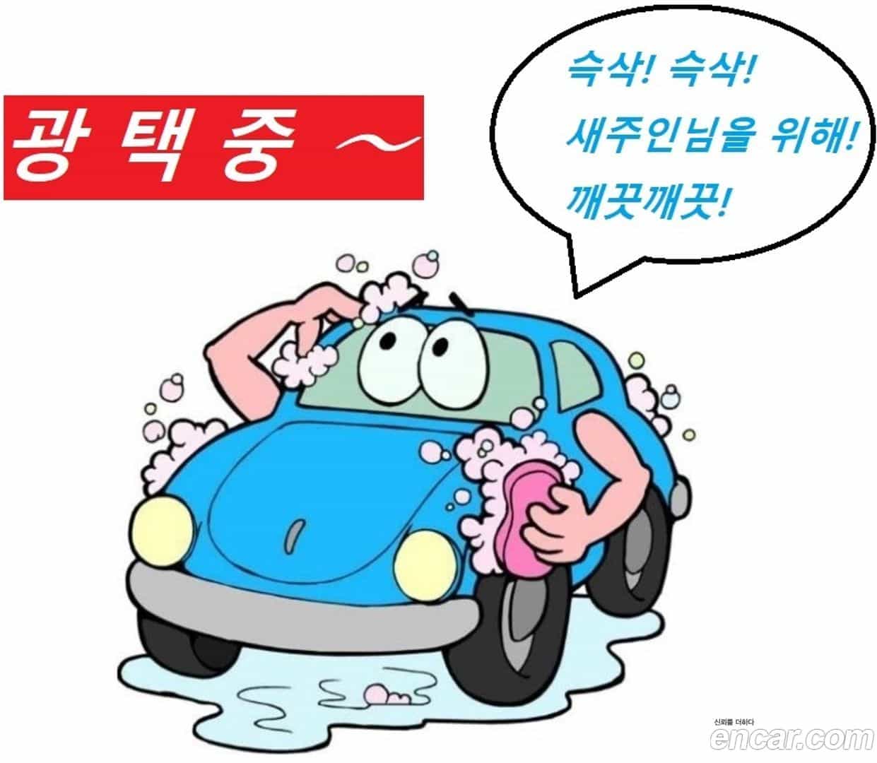 Canival Kia 2015.6-OUTER-003