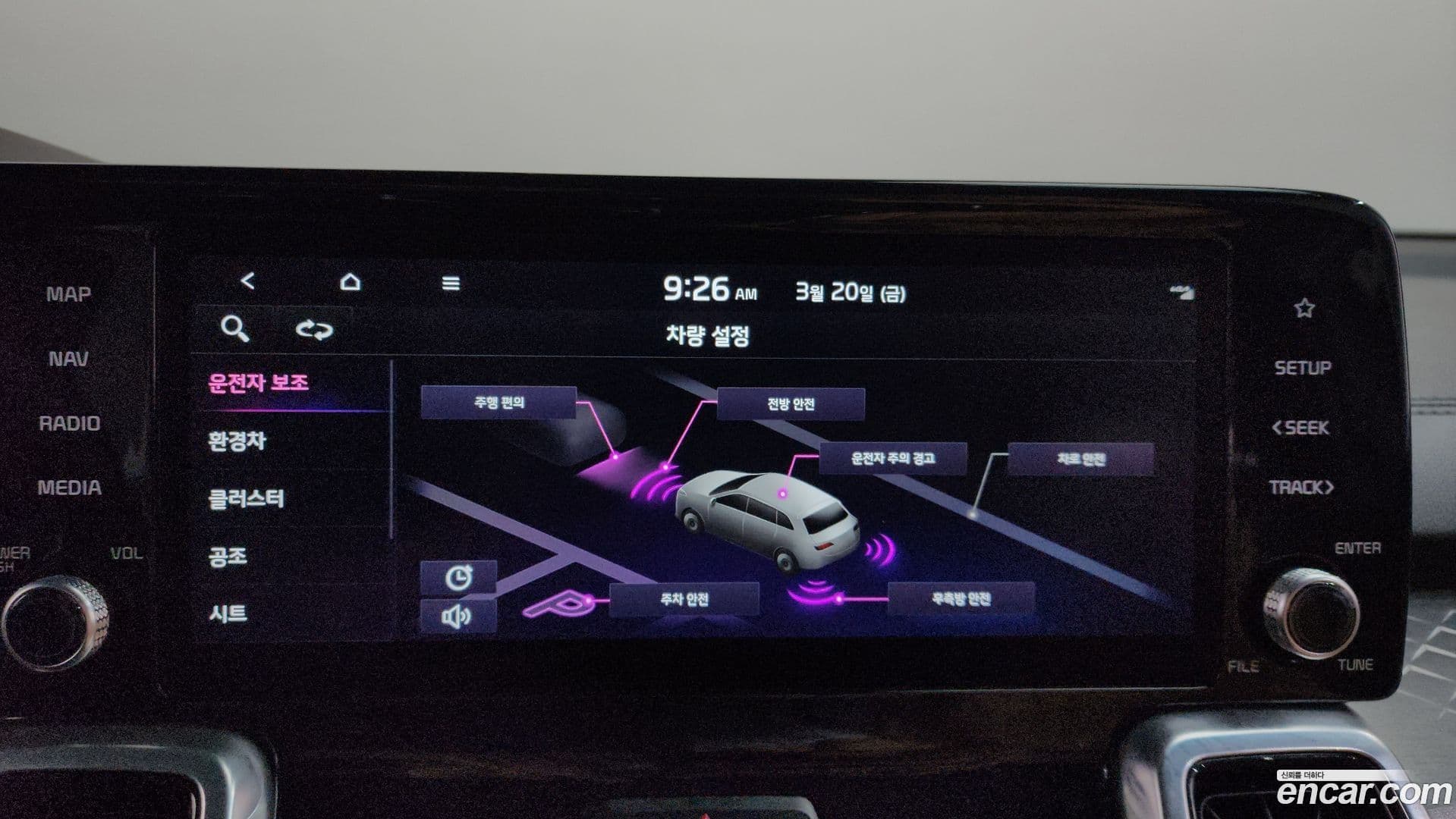 Main__Slider__Photo:Sorento Kia 2022.1-15