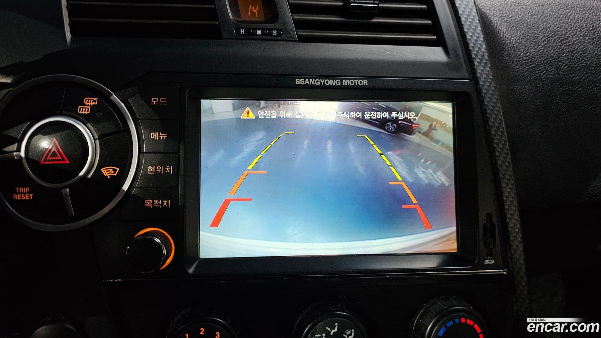 Main__Slider__Photo:KORANDO KG_Mobility_Ssangyong 2015.8-15