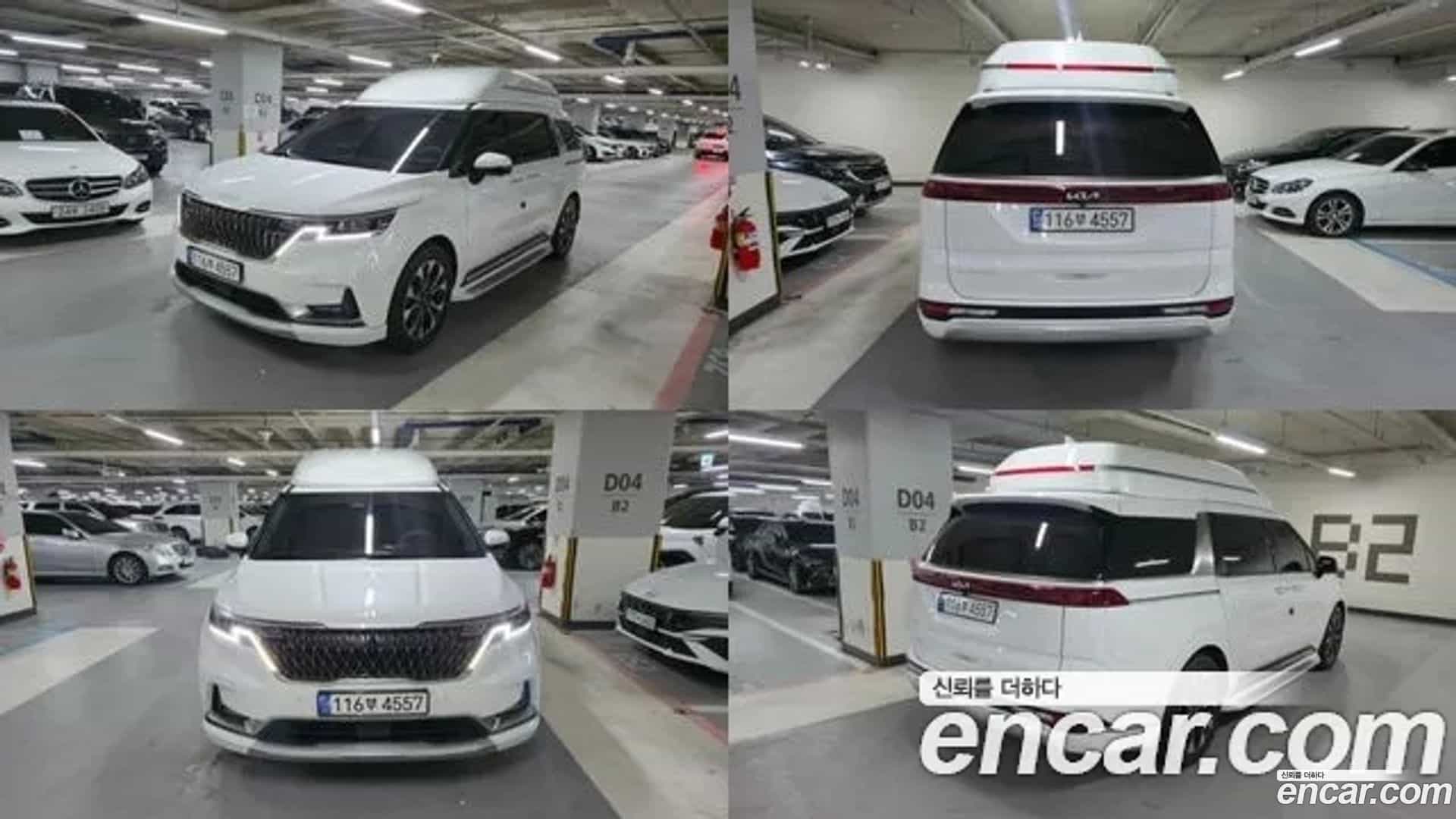 Canival Kia 2023.4-OUTER-002