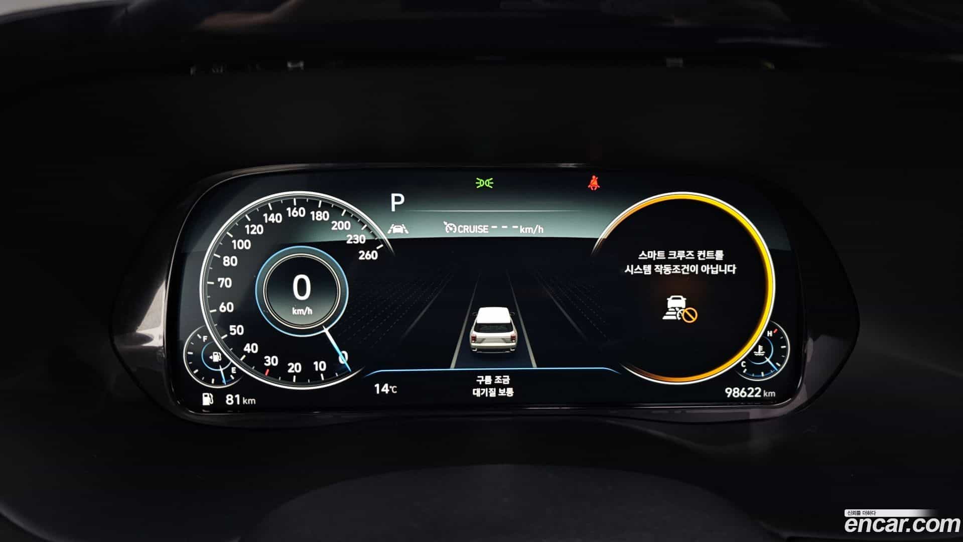 Palisade Hyundai 2021.11-INNER-008