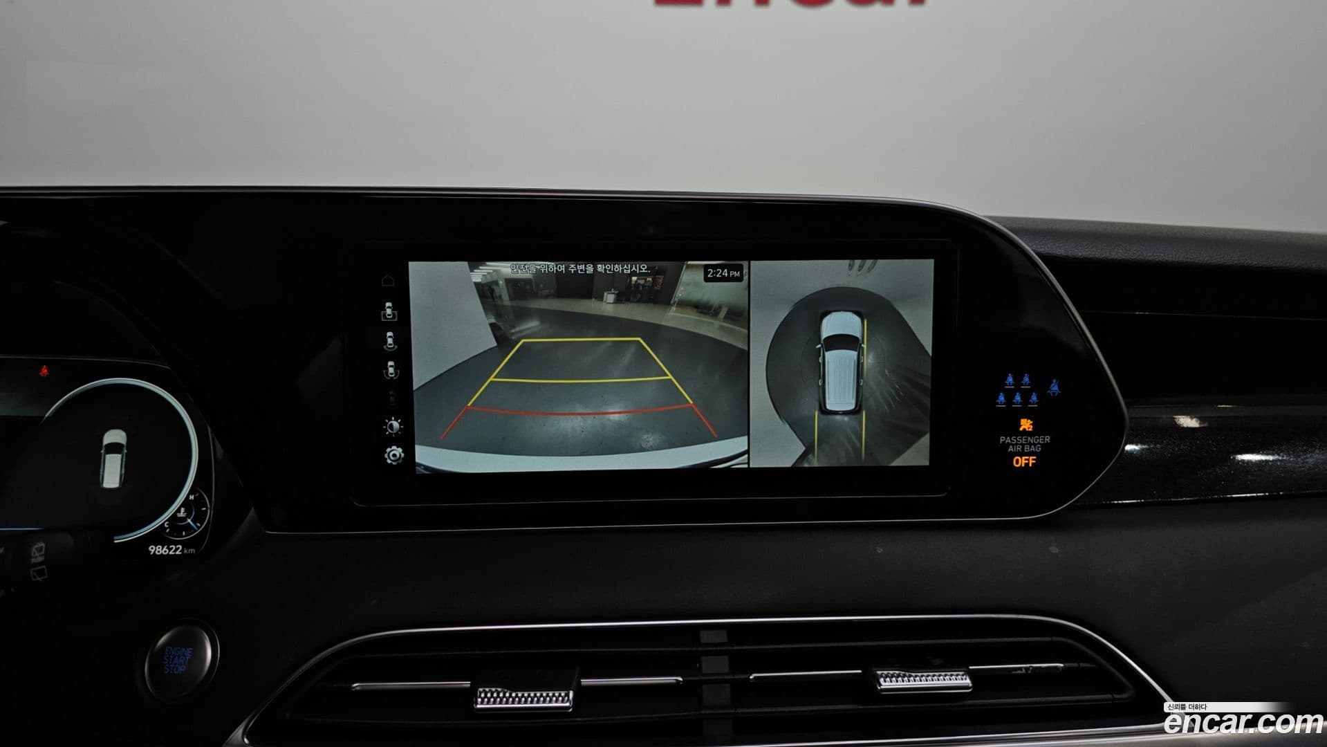 Main__Slider__Photo:Palisade Hyundai 2021.11-15