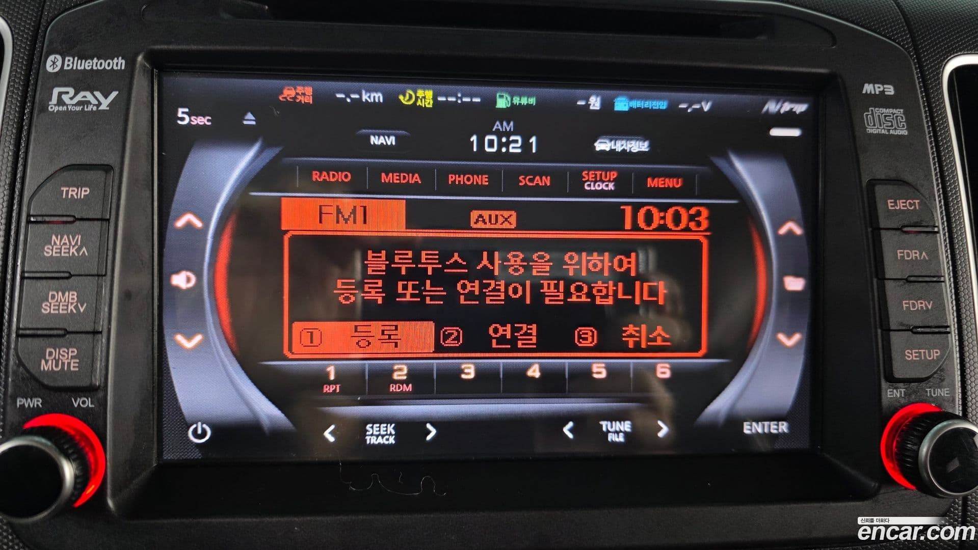 Main__Slider__Photo:RAY Kia 2013.10-15