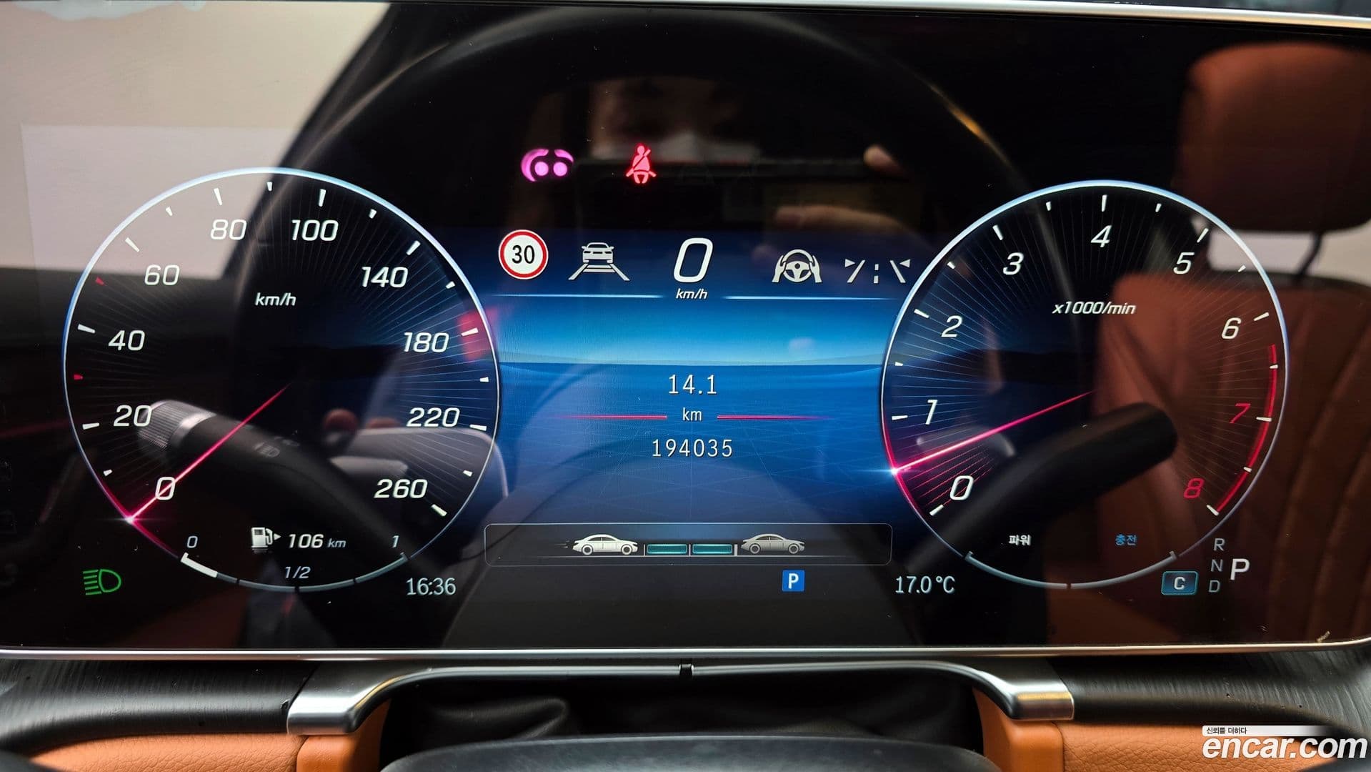 Main__Slider__Photo:S-Class Mercedes-Benz 2023.1-7