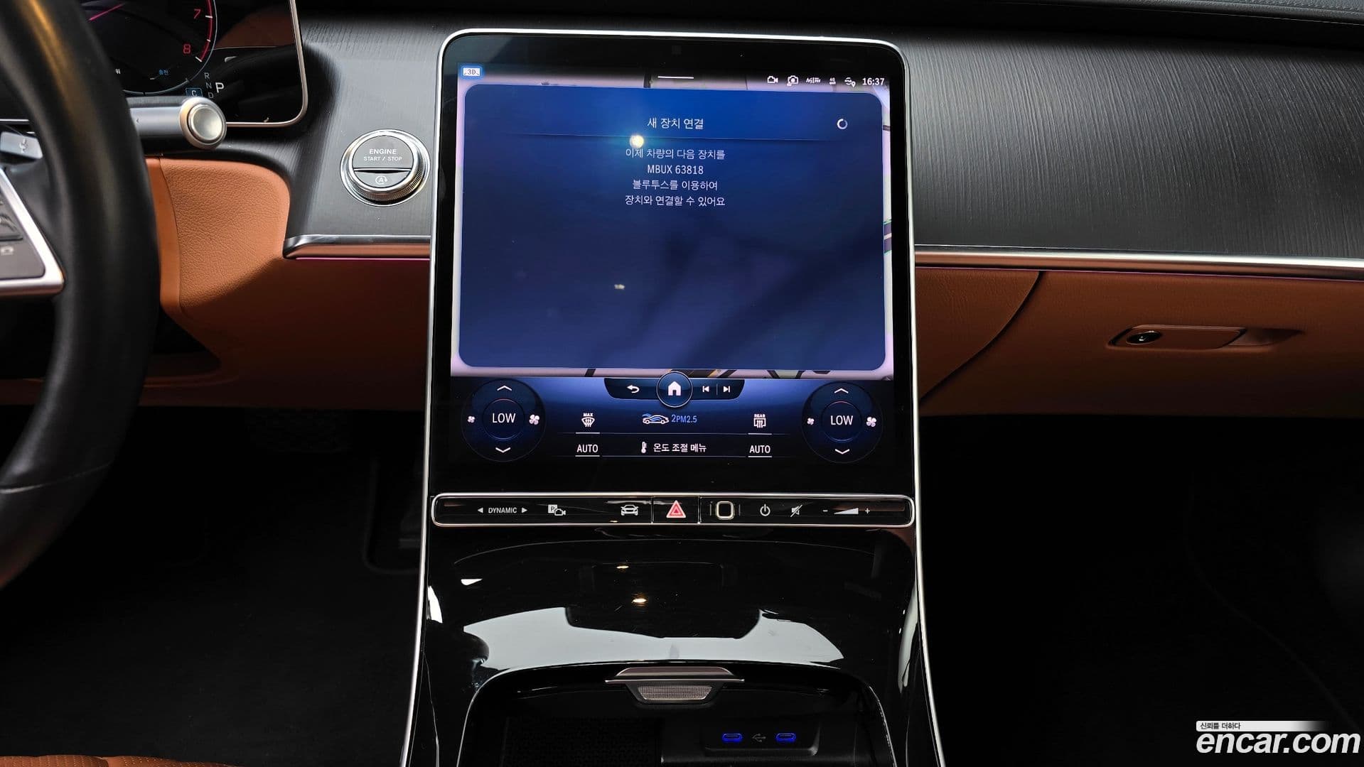 Main__Slider__Photo:S-Class Mercedes-Benz 2023.1-13