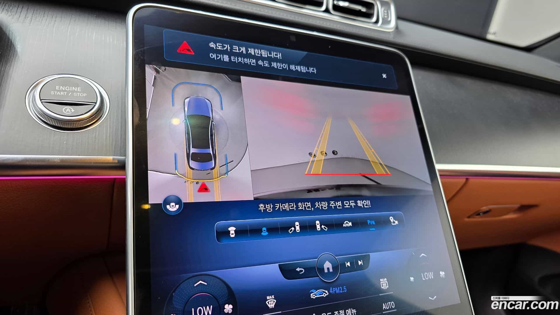 S-Class Mercedes-Benz 2023.1-OPTION-019