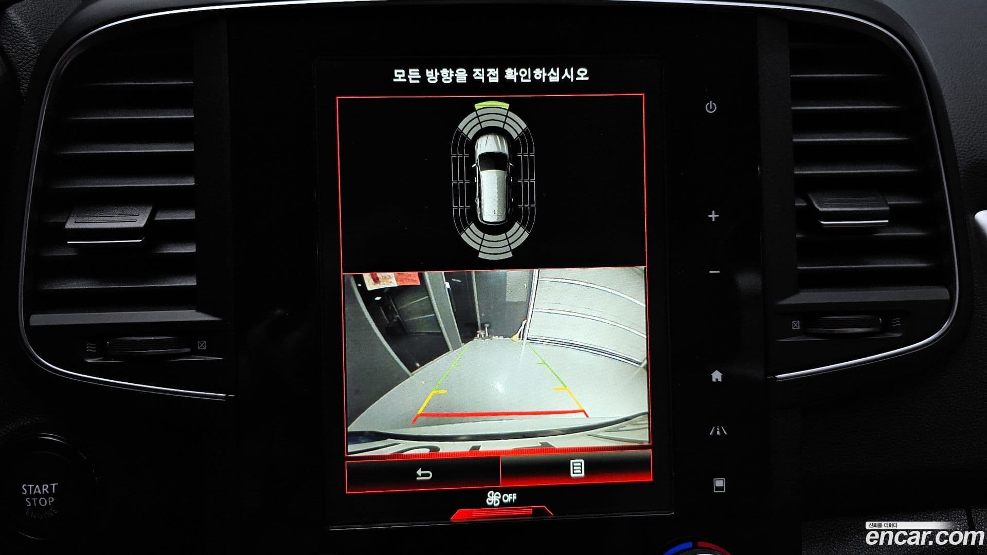 Main__Slider__Photo:QM6 Renault-KoreaSamsung 2021.4-14