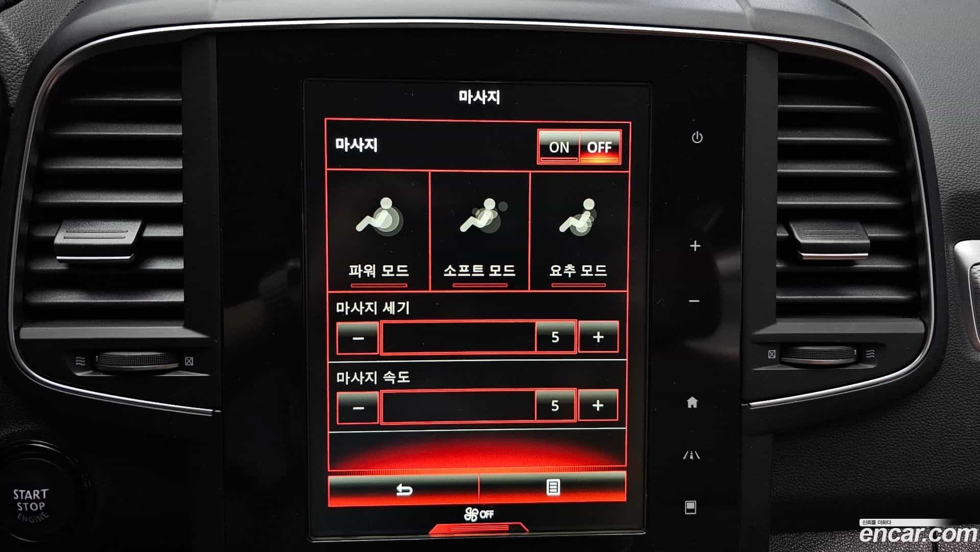 QM6 Renault-KoreaSamsung 2021.4-OPTION-023