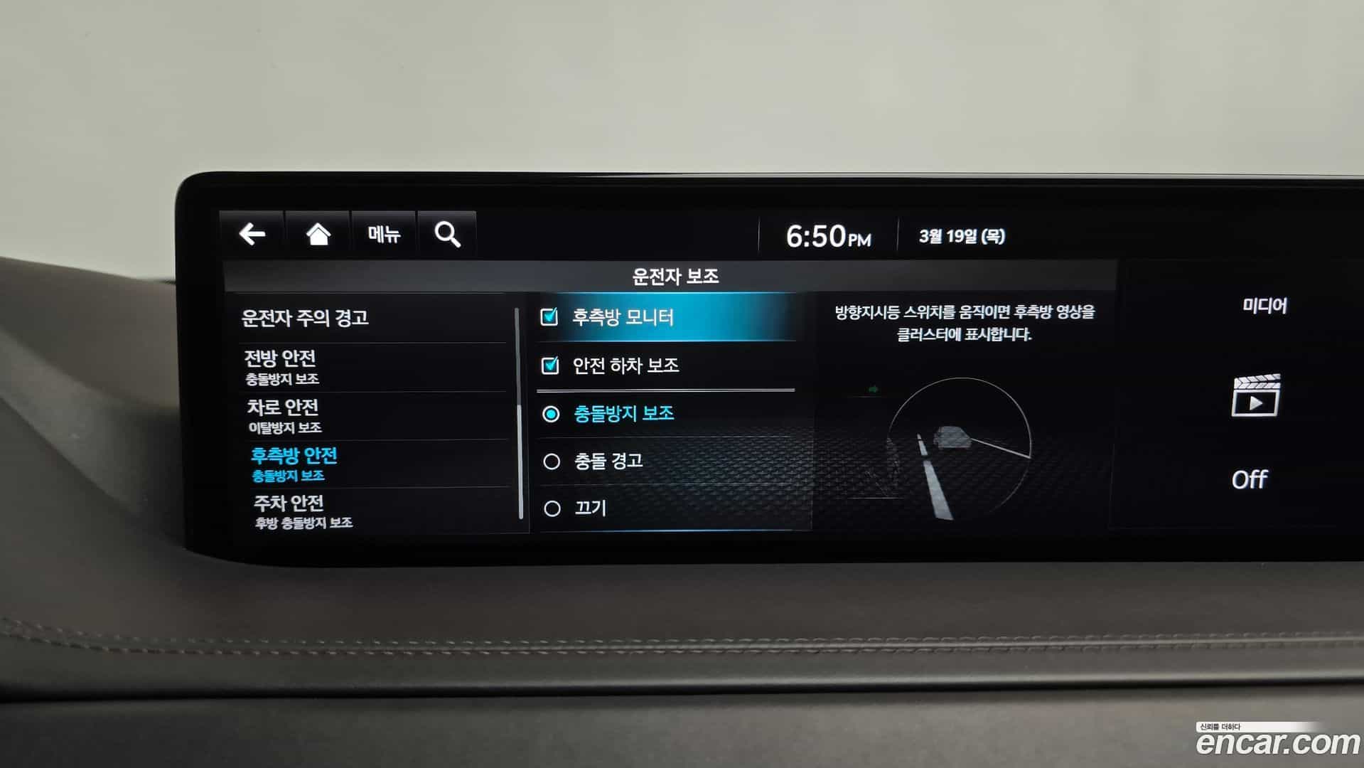 GV80 Genesis 2022.3-OPTION-020