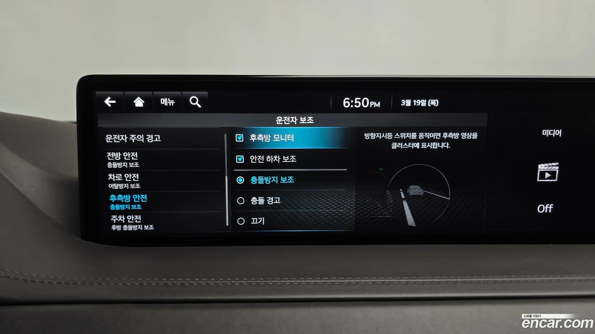 Main__Slider__Photo:GV80 Genesis 2022.3-15