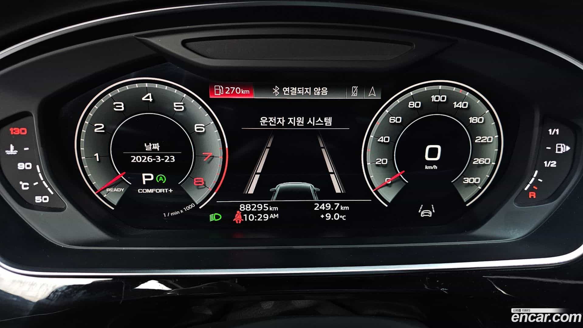 A8 Audi 2021.11-INNER-008