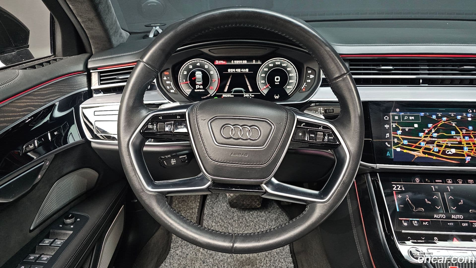 Main__Slider__Photo:A8 Audi 2021.11-12