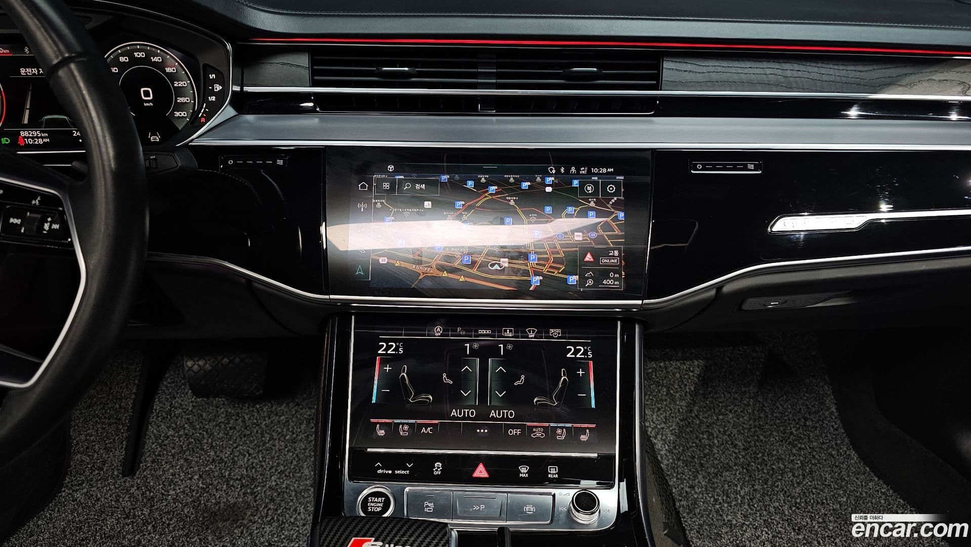 Main__Slider__Photo:A8 Audi 2021.11-13