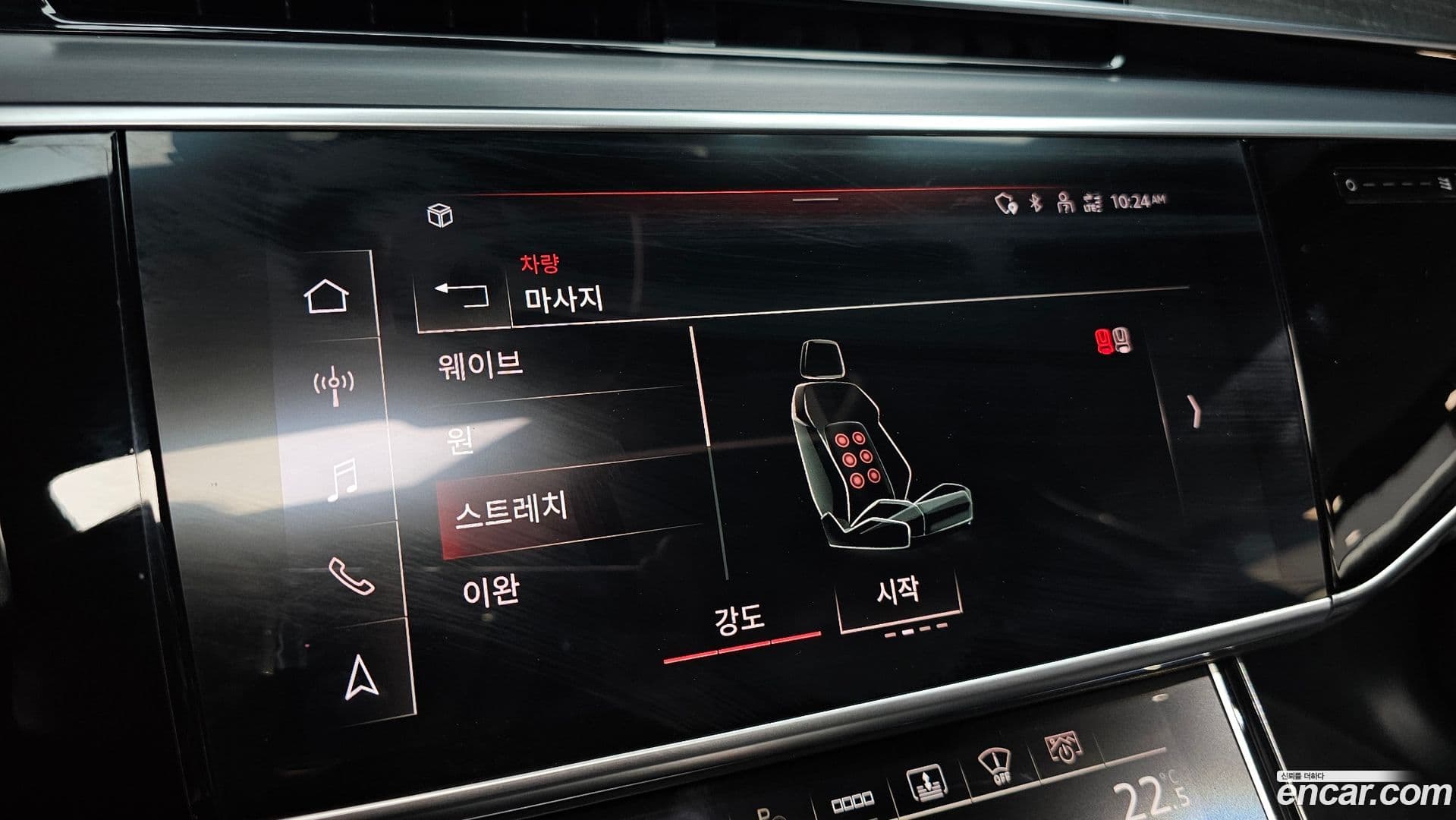 Main__Slider__Photo:A8 Audi 2021.11-15