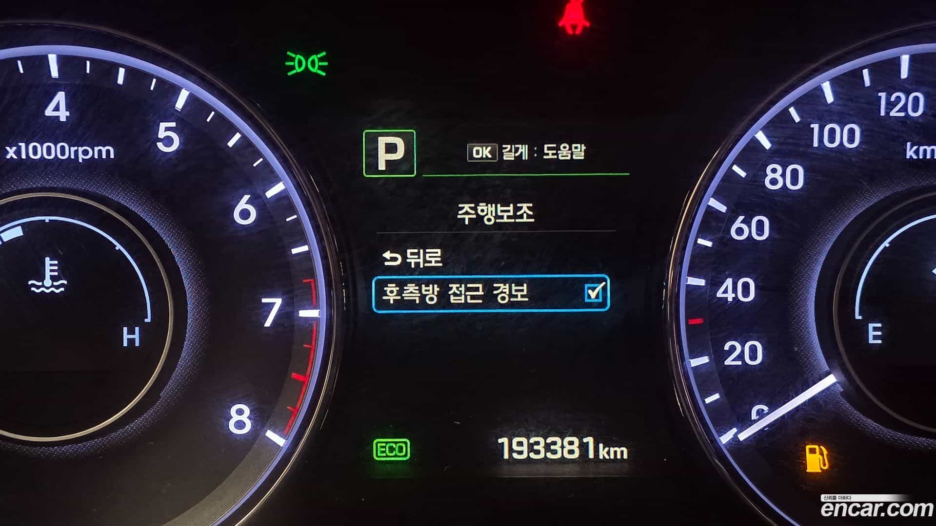 Aslan Hyundai 2015.2-OPTION-020