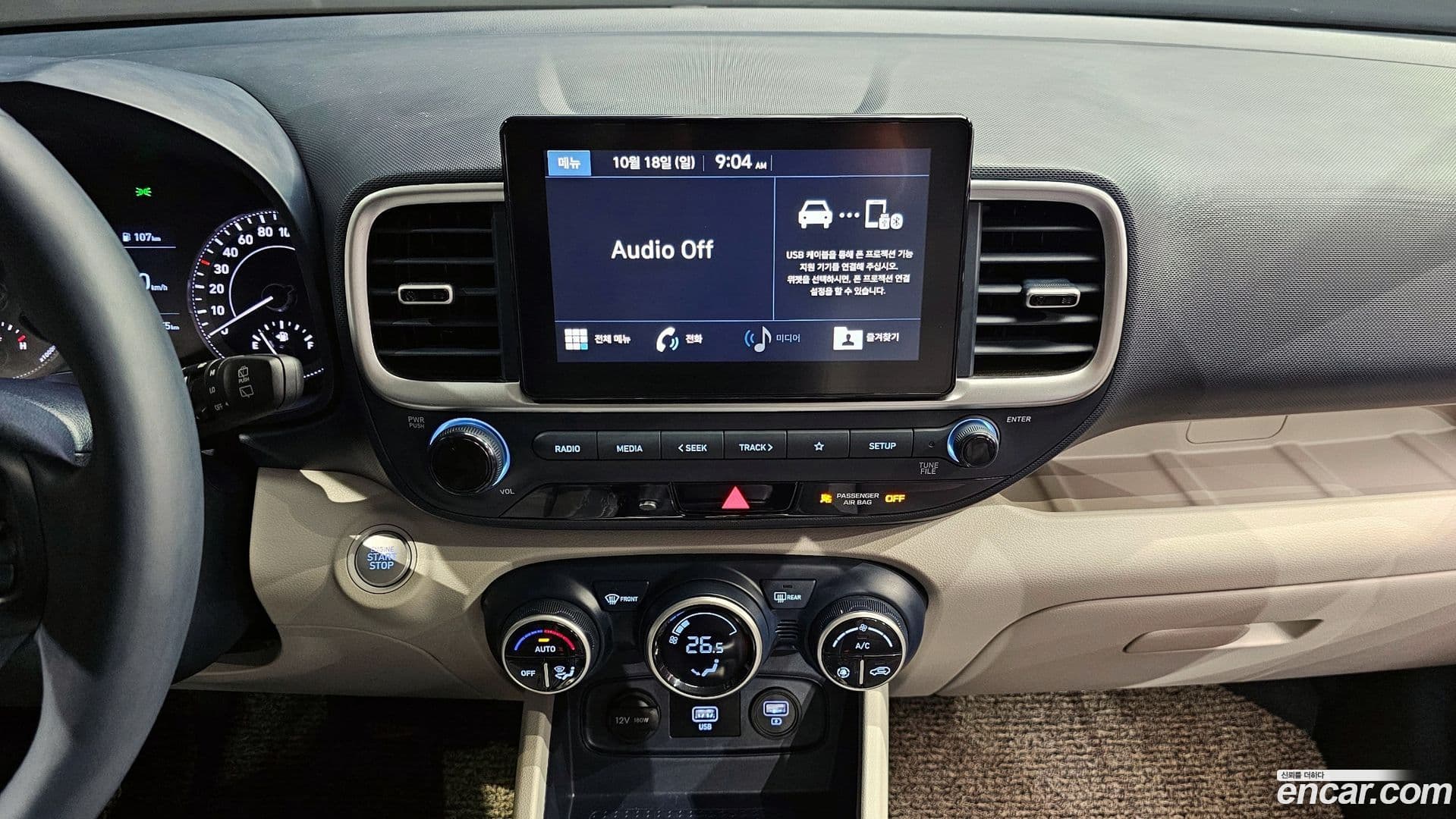 Main__Slider__Photo:Venue Hyundai 2019.11-14