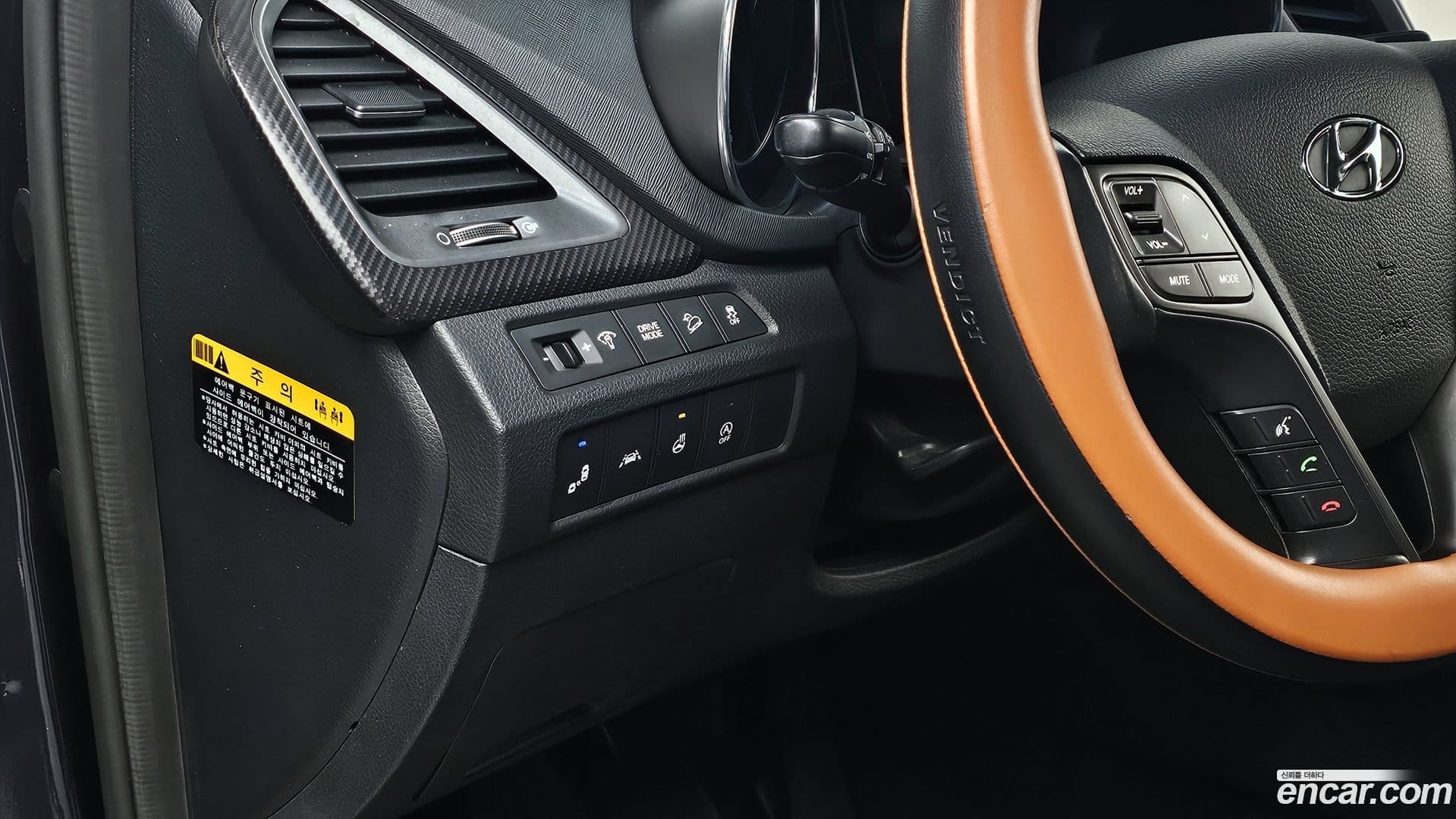 Main__Slider__Photo:Santafe Hyundai 2015.6-15