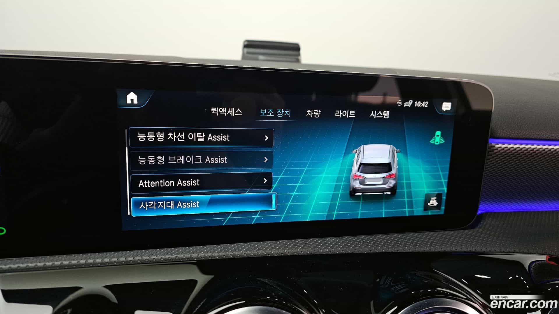 A-Class Mercedes-Benz 2022.11-OPTION-023