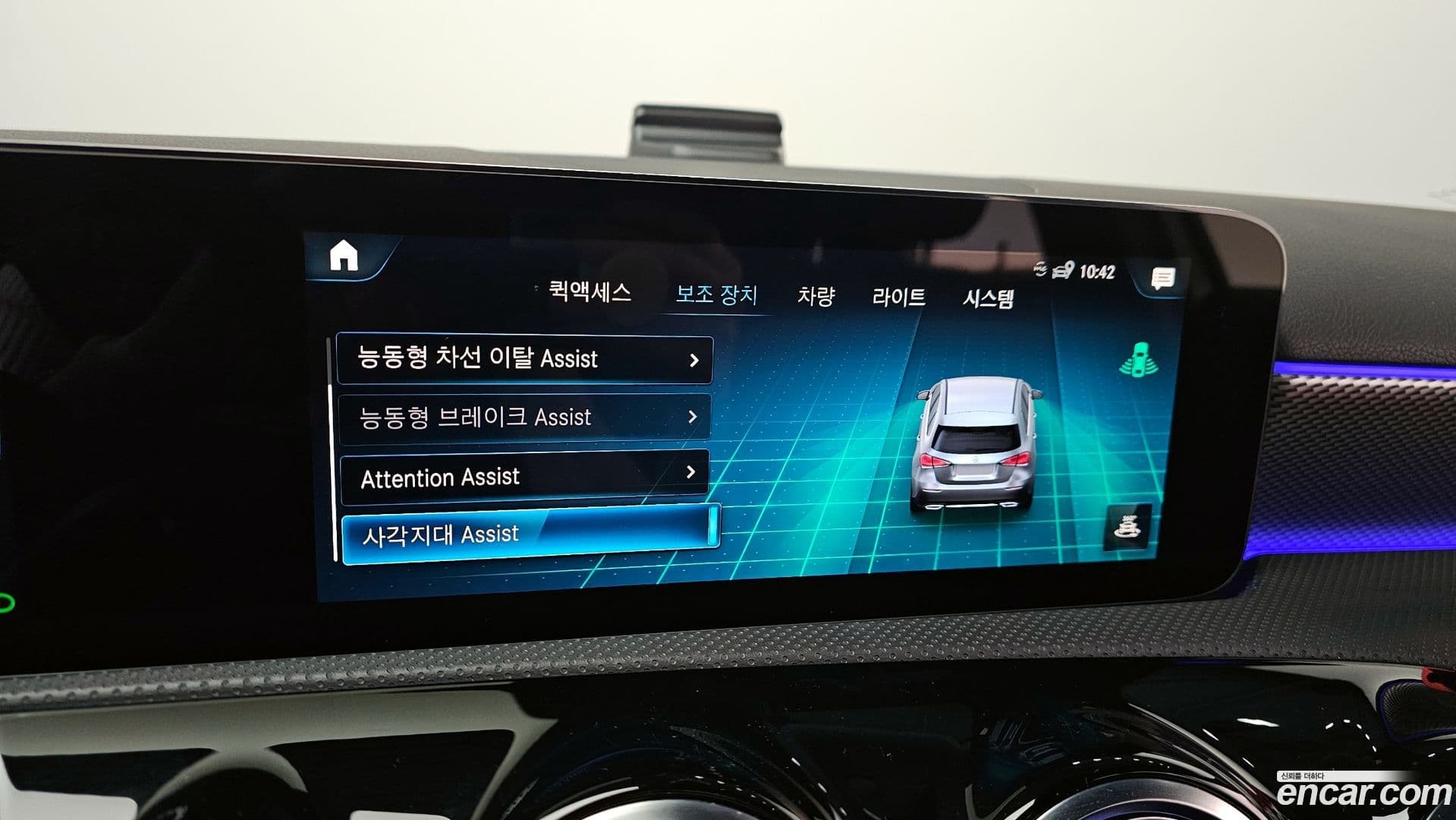 Main__Slider__Photo:A-Class Mercedes-Benz 2022.11-18