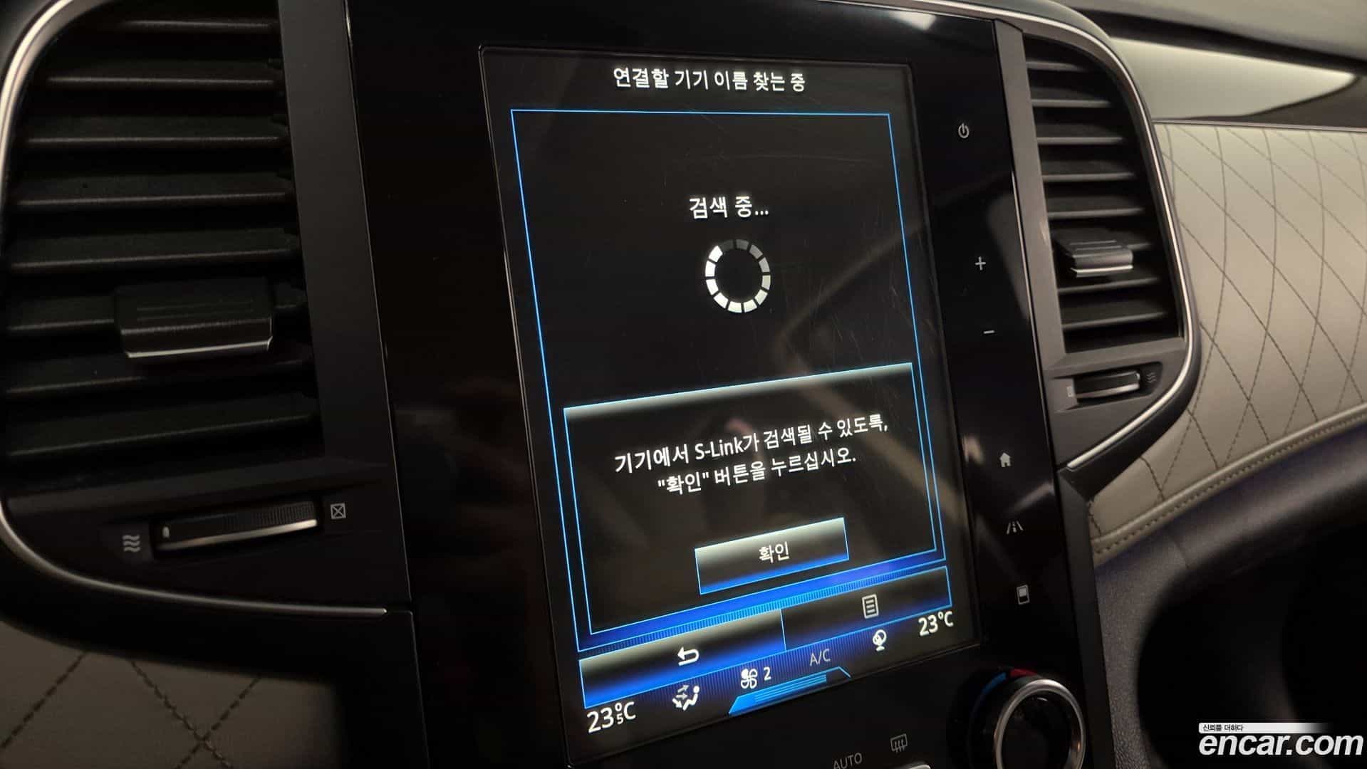 SM6 Renault-KoreaSamsung 2016.11-OPTION-019