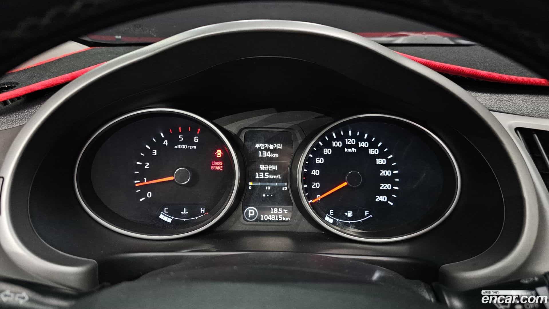 Sportage Kia 2015.6-INNER-008