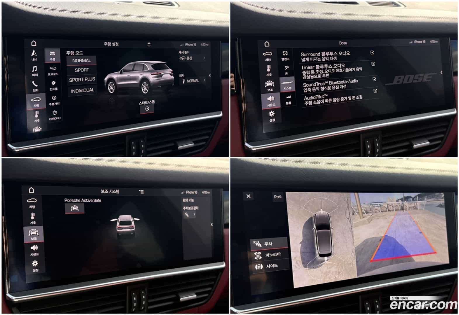 Cayenne Porsche 2019.2-OPTION-024