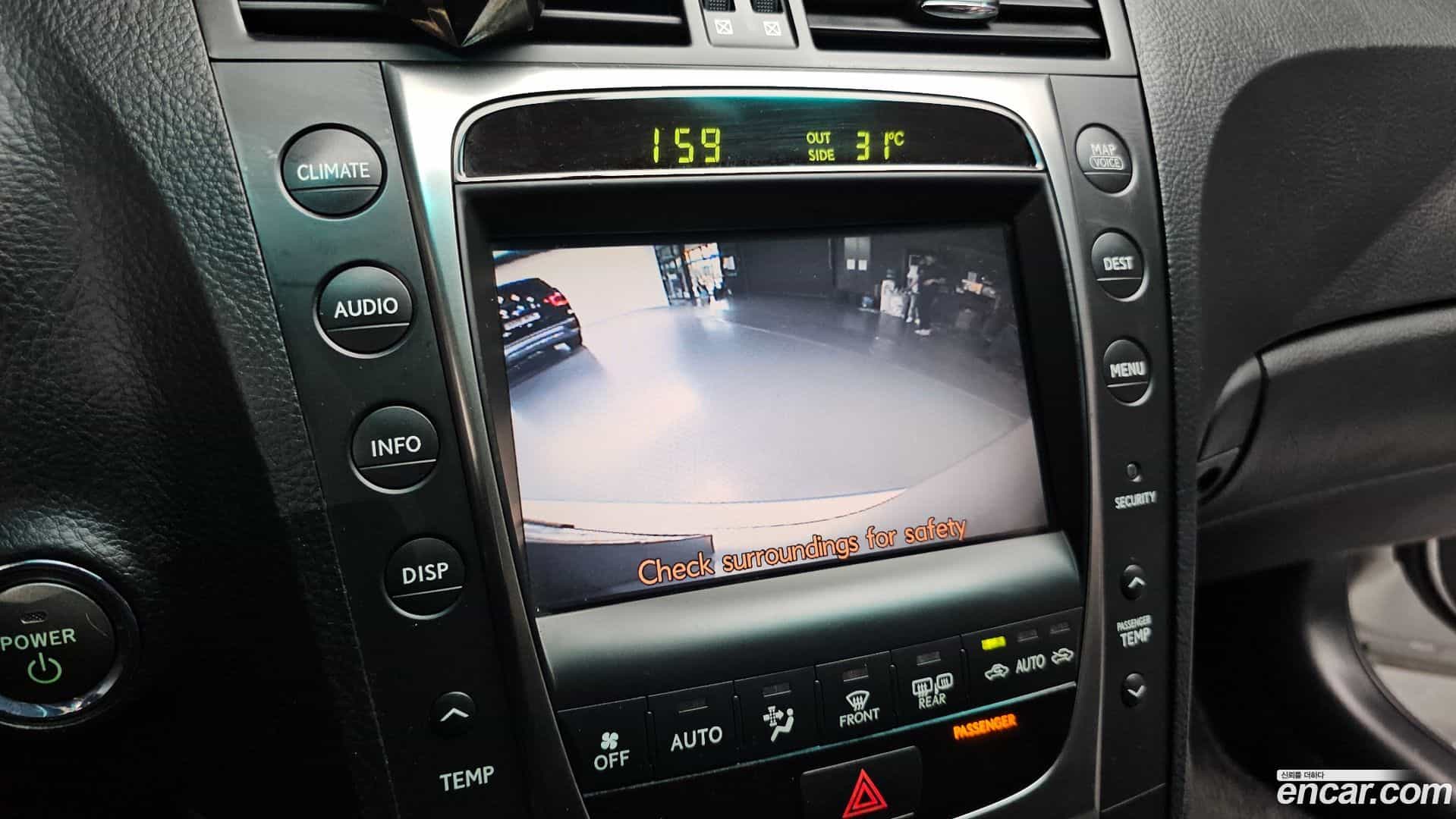 GS Lexus 2008.11-OPTION-019