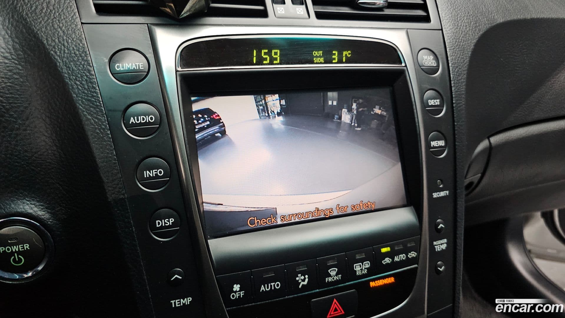 Main__Slider__Photo:GS Lexus 2008.11-14